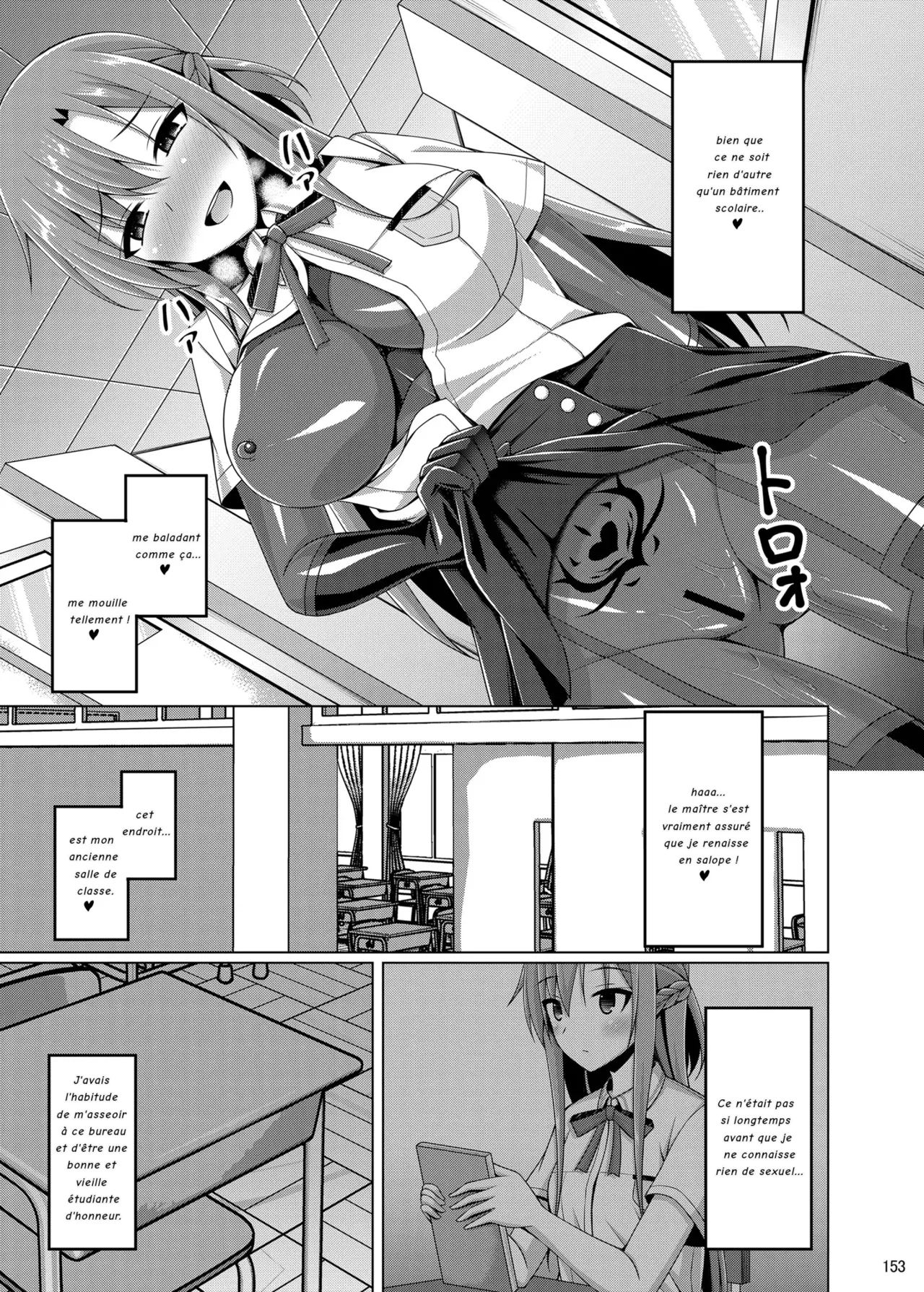 Kanojo no Midara na Nichijou wa Owaranai... page 12 full