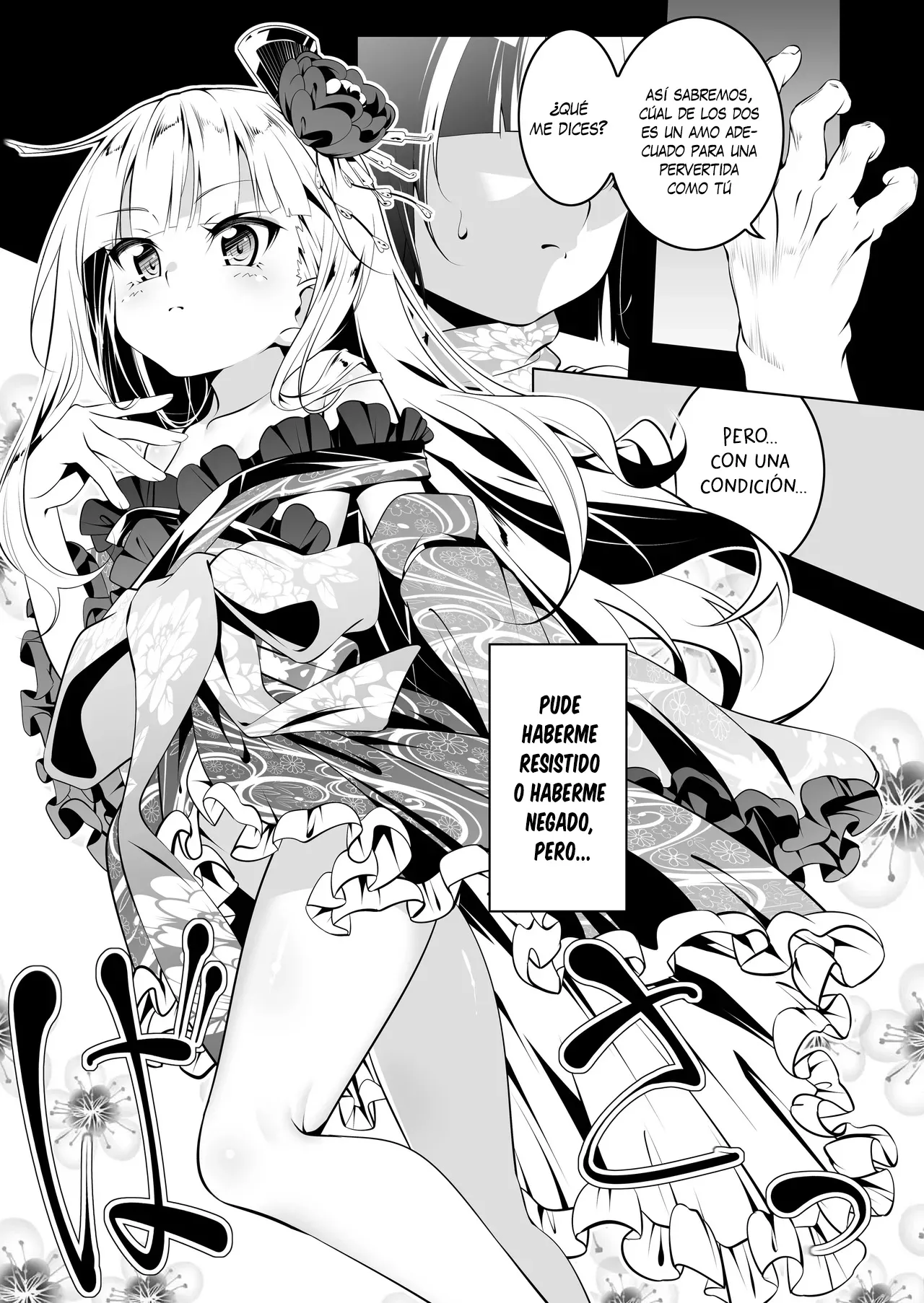 Koushoku no Chuugi Kunoichi Botan San - Botan, la kunoichi lujuriosamente leal 3 page 6 full