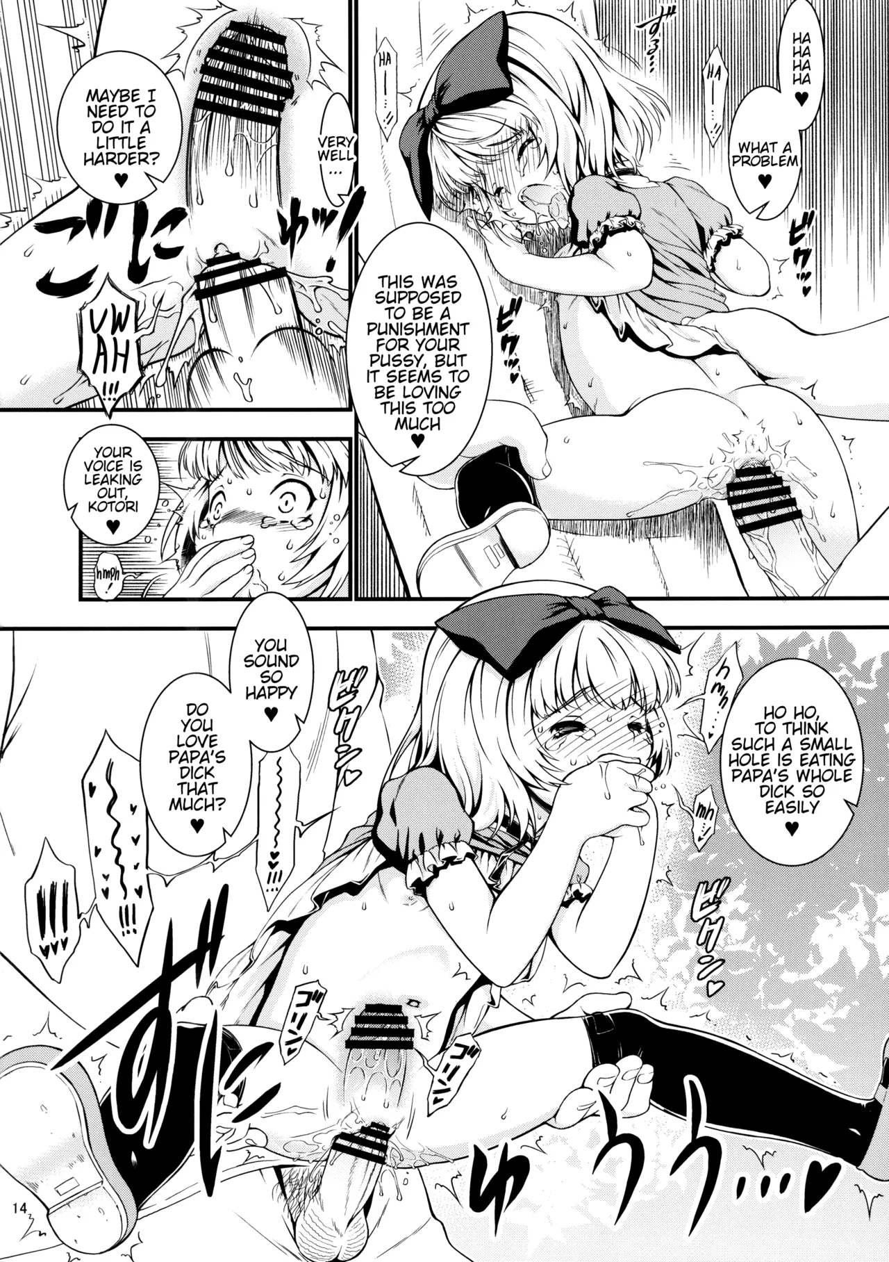 Kotori page 11 full