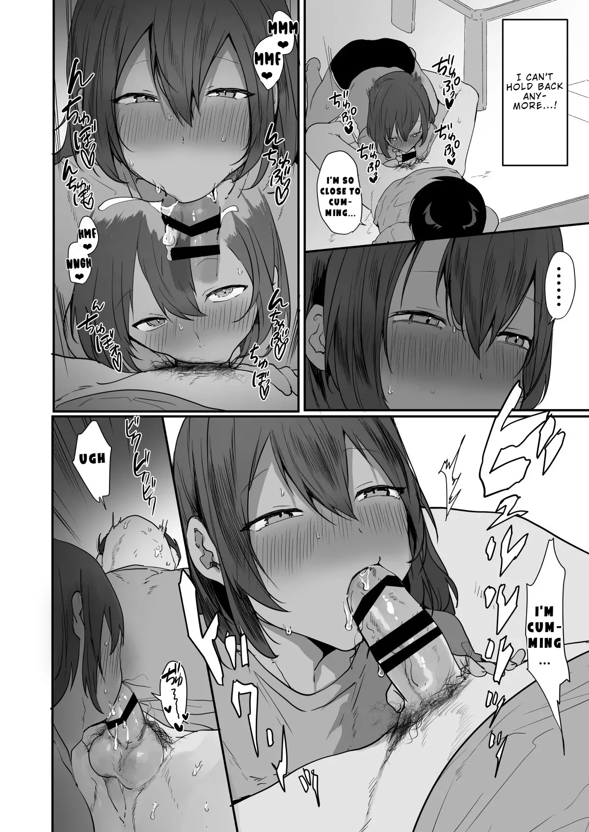 Inaka de Hiyake Otoko no Ko to Asedaku ni natte Yarukoto Hitotsu! | Getting Drenched in Sweat With a Tanned Boy in the Countryside... There's Only One Thing to Do! page 11 full