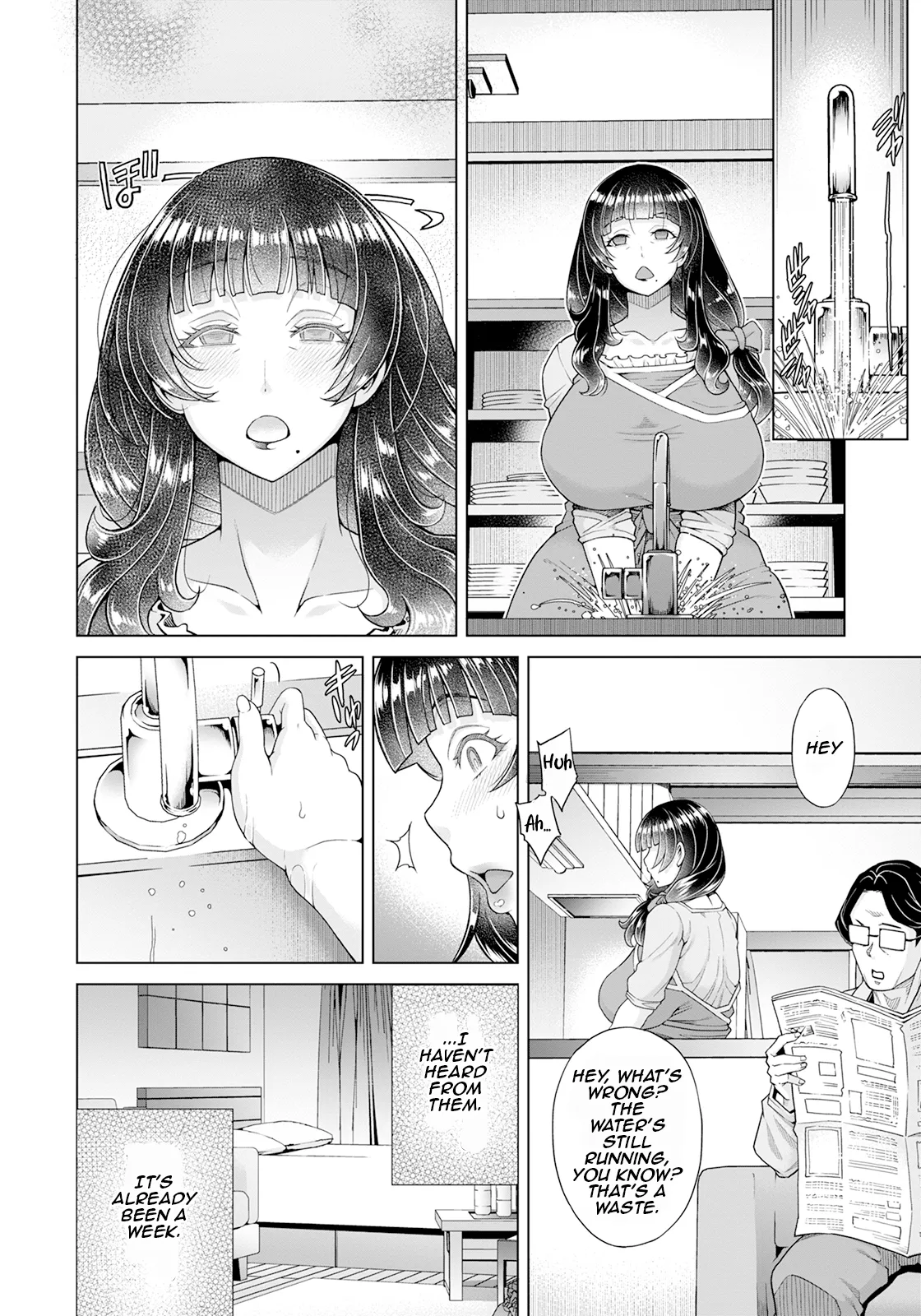 The Sexy Thick Old Lady Wants To Have Some Fun page 12 full