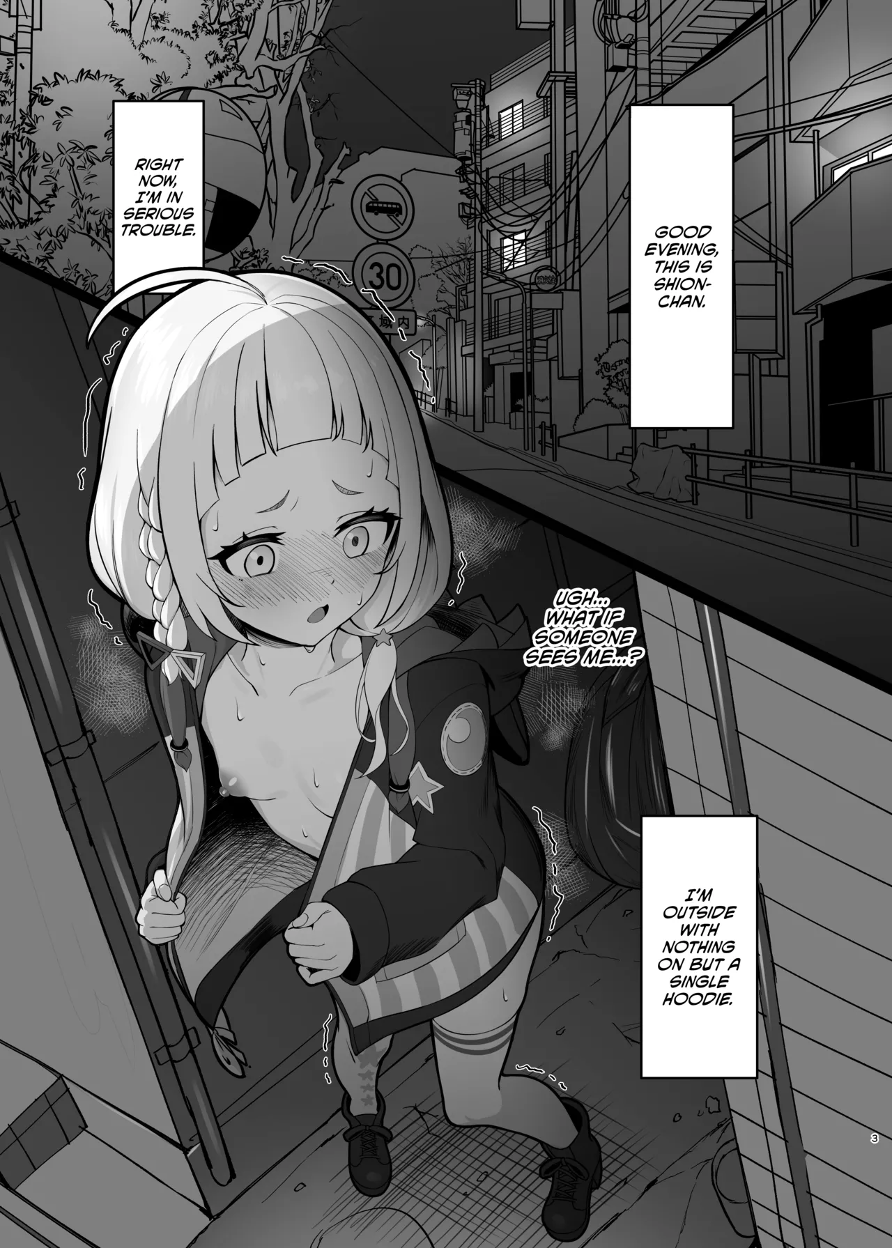 Shio Sanpo page 2 full