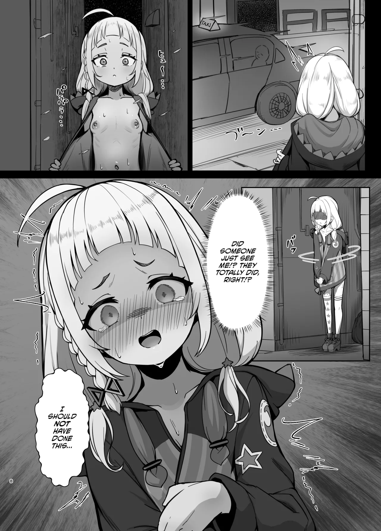 Shio Sanpo page 7 full