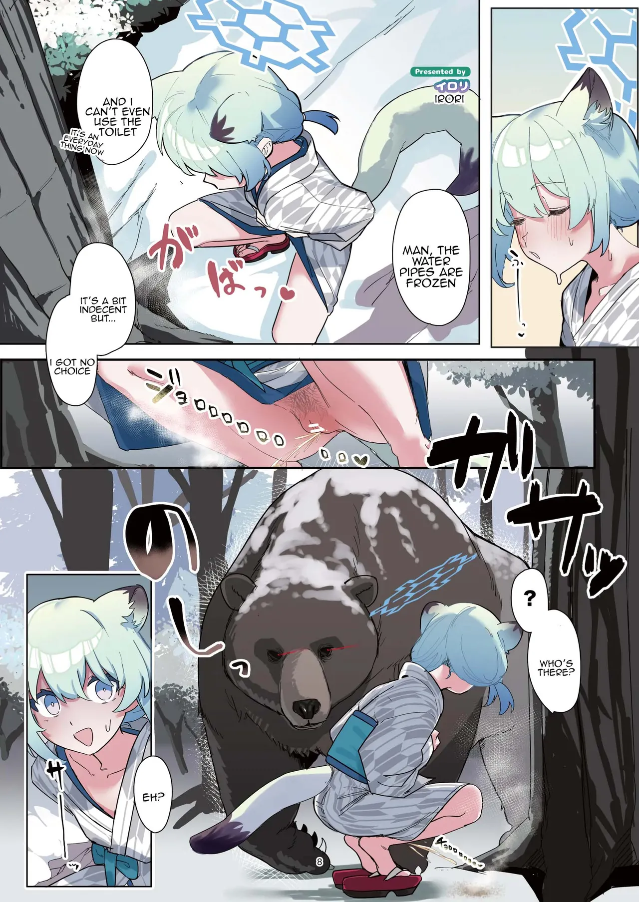 BluArch Juukan Goudoushi Sow do on me! vol.2 page 8 full