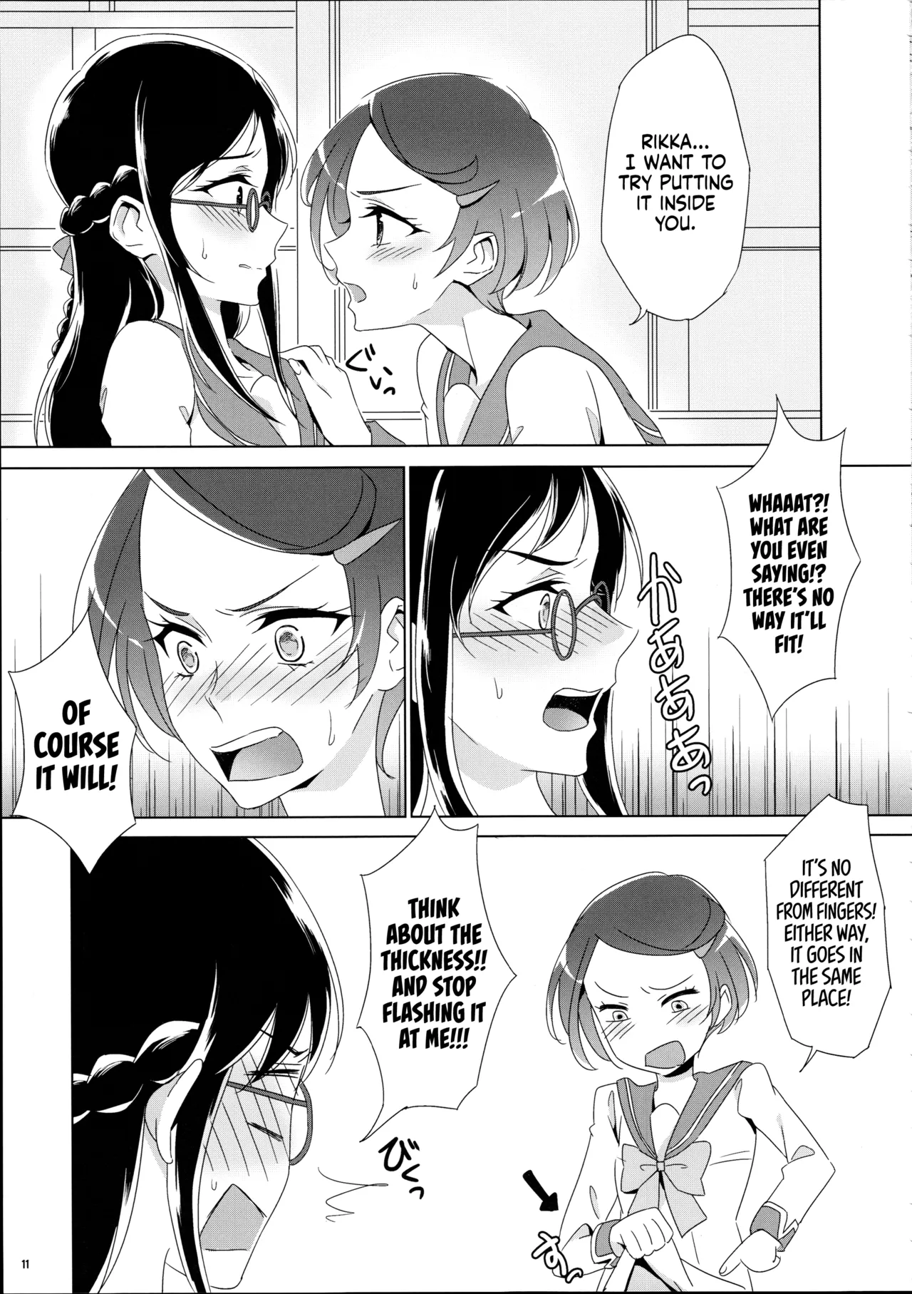 Makopii no DokidoKinoko page 11 full