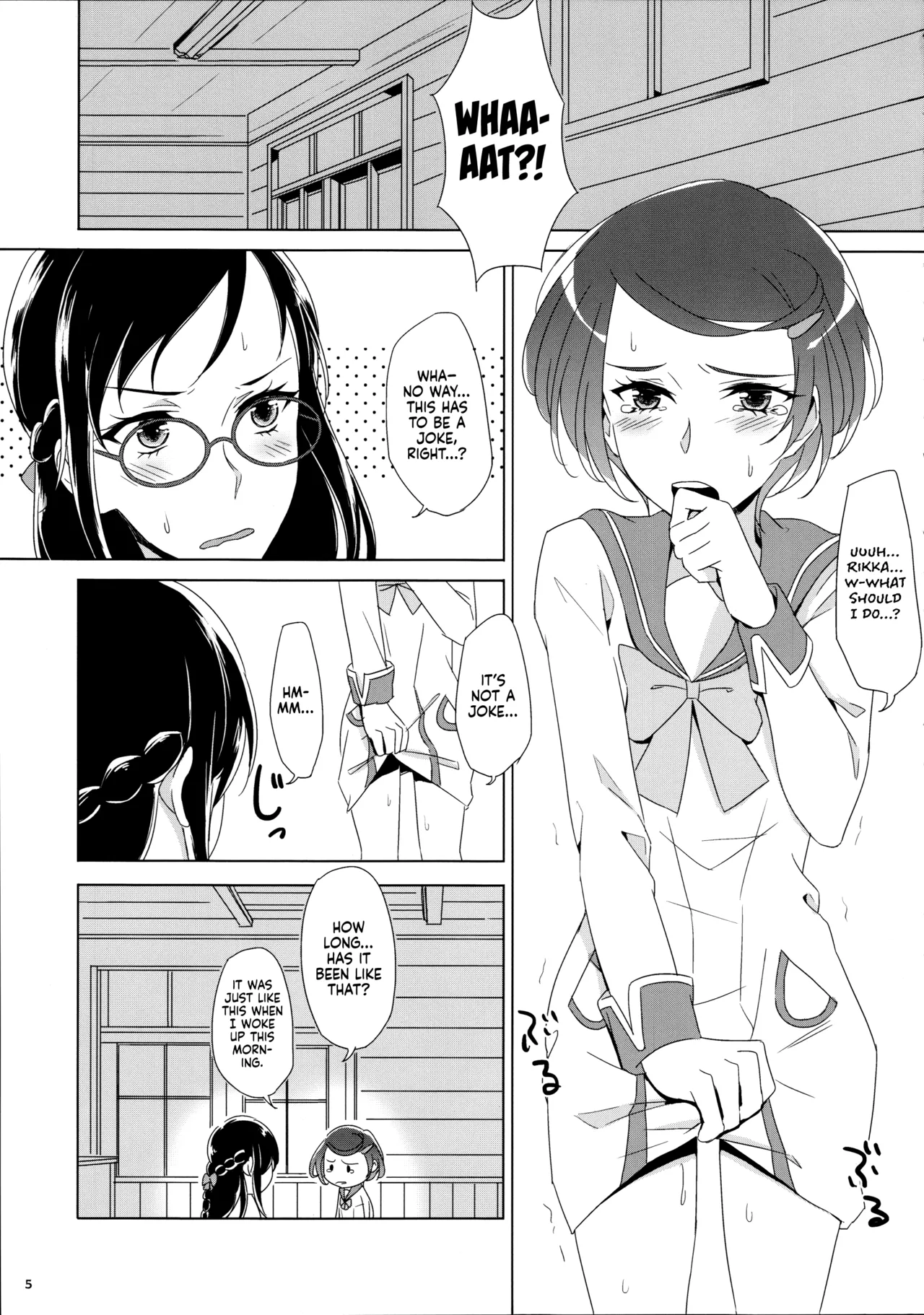 Makopii no DokidoKinoko page 5 full