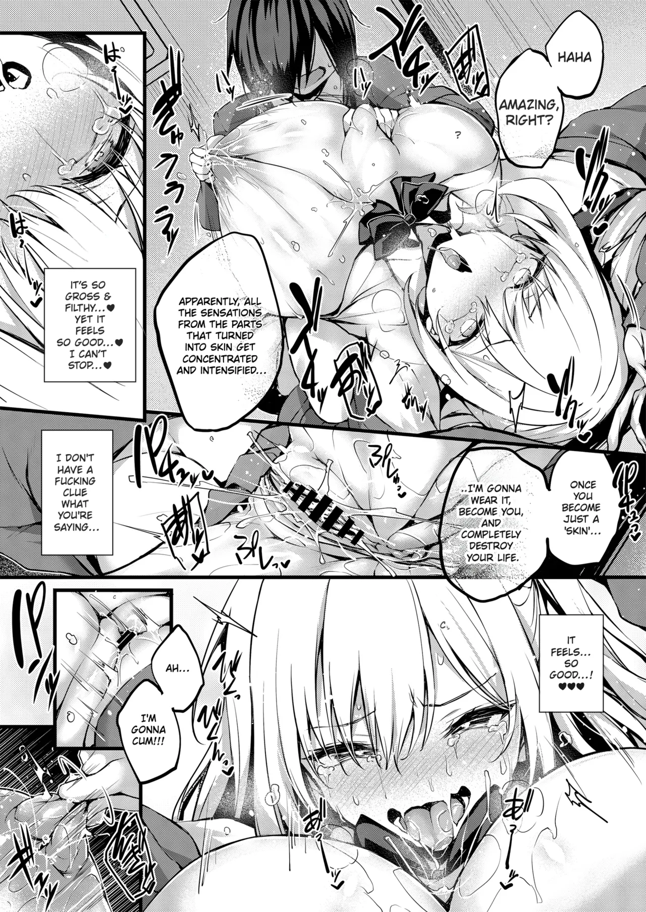 From Now On. I.. am Shibuya-san page 11 full