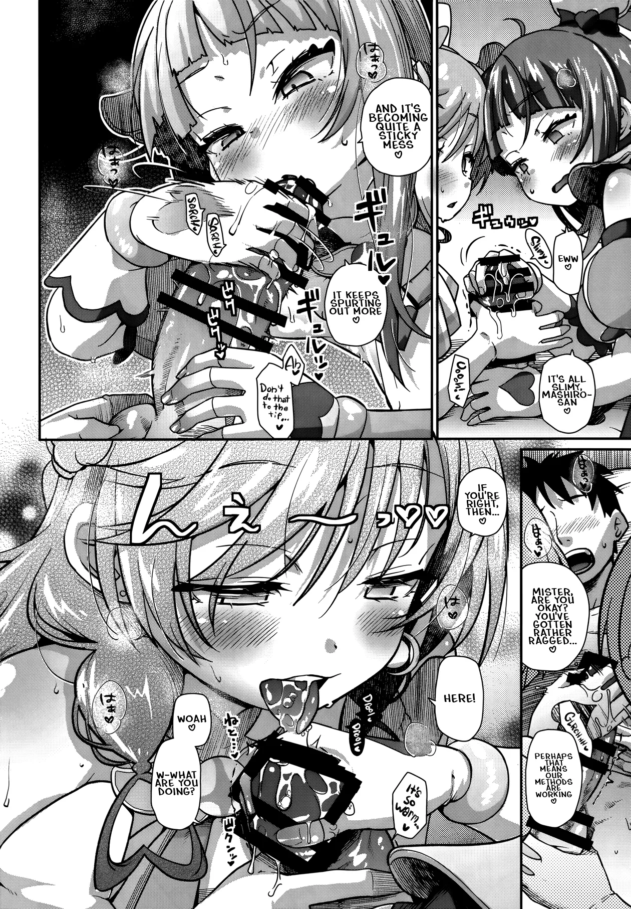 Sora-chan IS THE LIMIT page 11 full