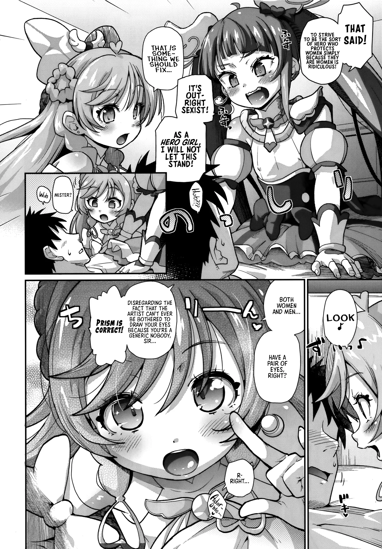 Sora-chan IS THE LIMIT page 5 full