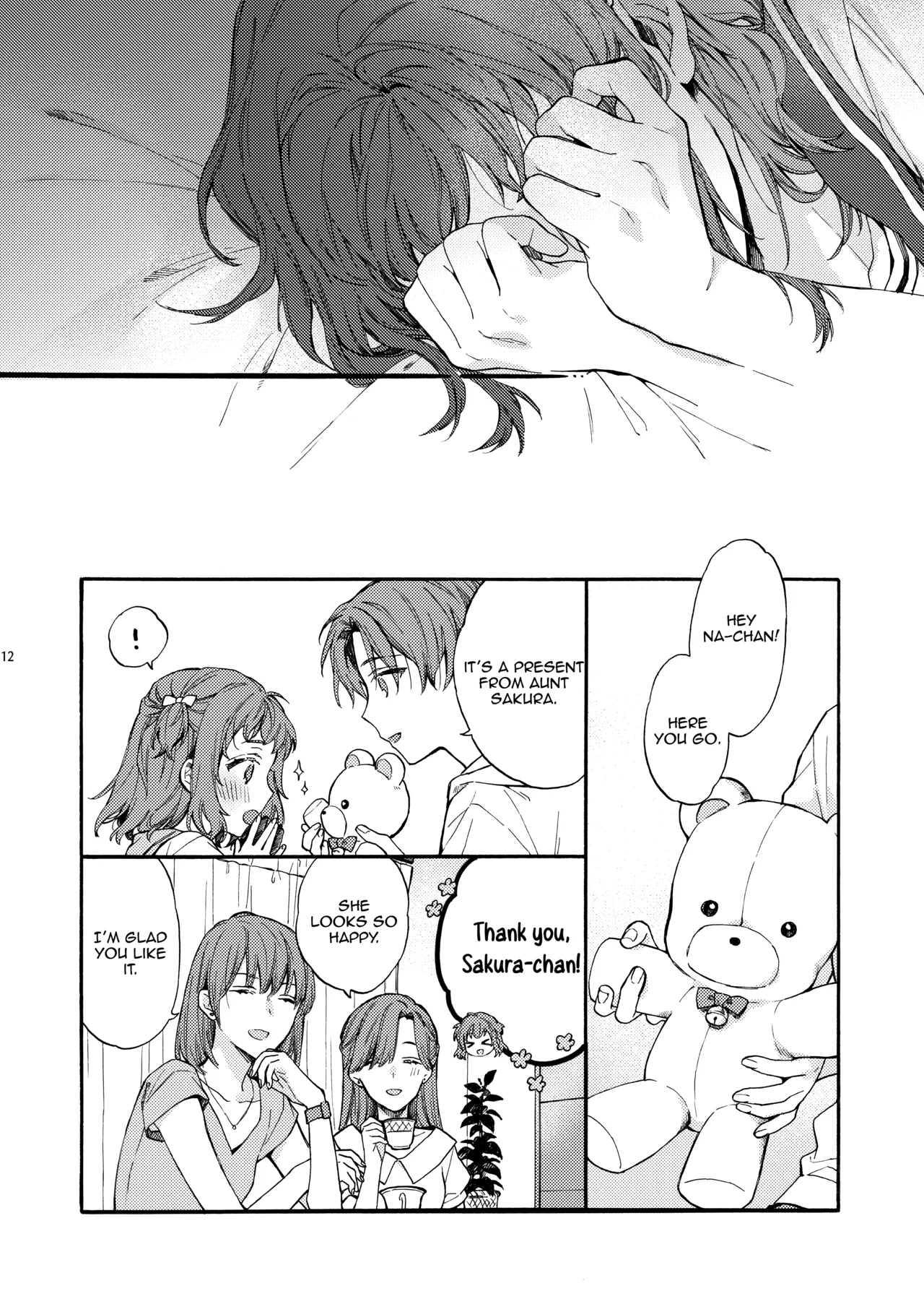 Kono Hito Kareshi ja Arimasen!!  ~Shinomura Kyoudai no Mukashibanashi~ | This Guy is NOT my Boyfriend!! ~The Shinomura siblings: Natsuki side story~ page 12 full