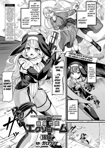 [Ushinomiya] The Sparkling Exorcist Maiden Exoschim (COMIC Unreal 2023-08 Vol. 104) [Digital] [English] [Kuraudo] cover