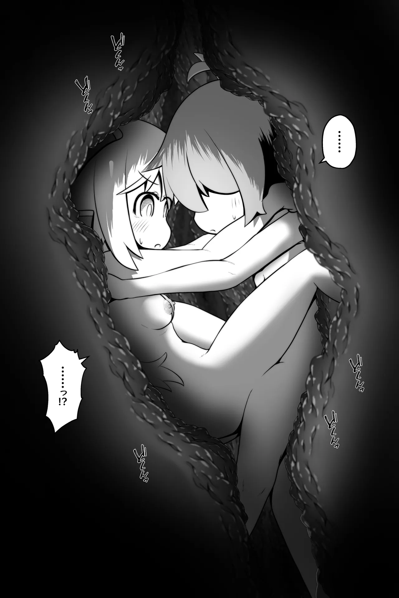 Inma Ni Torawareta Shonen Shojo Ga Hadaka De Misshaku Shita Mama Marunomi Sarete Hitasura Sei O Shiboritorareru Ohanashi page 10 full