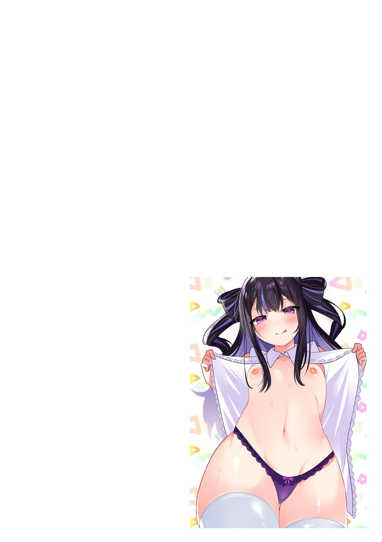 Comic Be Chick vol.12 page 6 full