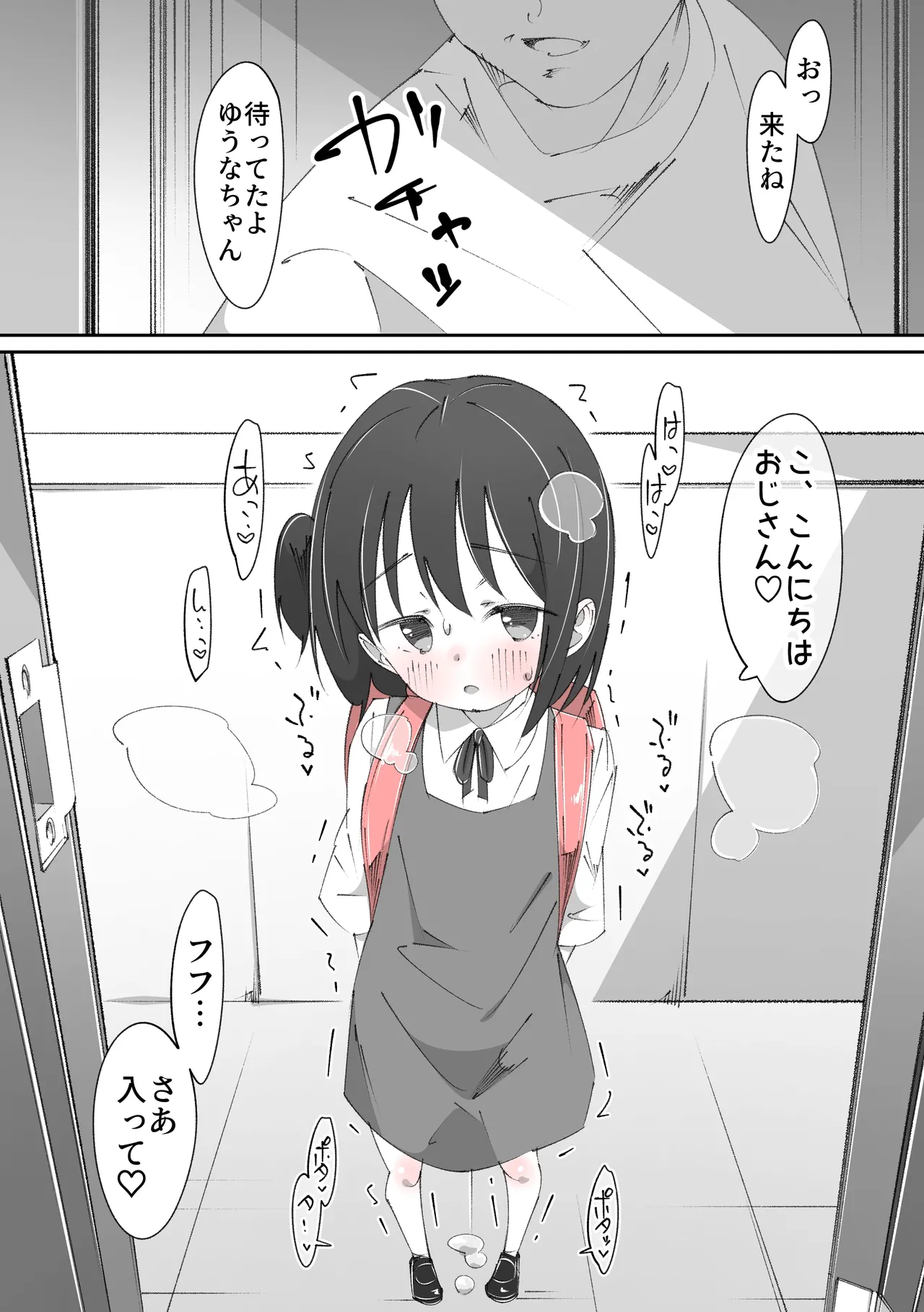 Oji-san to no Ecchi ni Hamacchatta Onnanoko page 3 full
