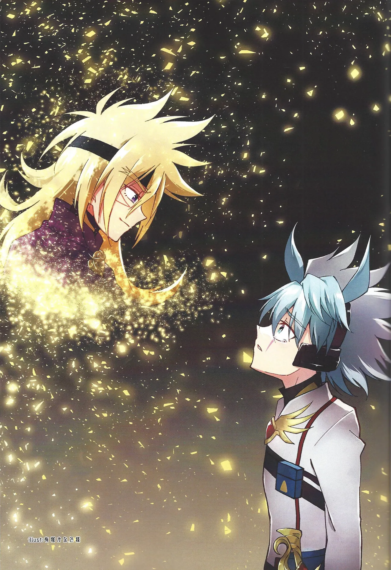 Zan'netsu page 3 full