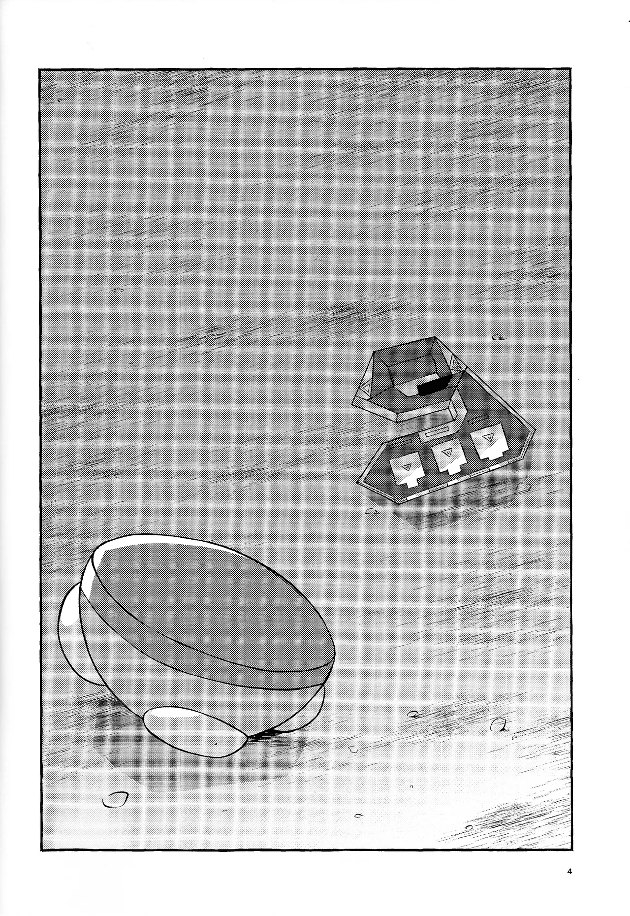 Zan'netsu page 5 full