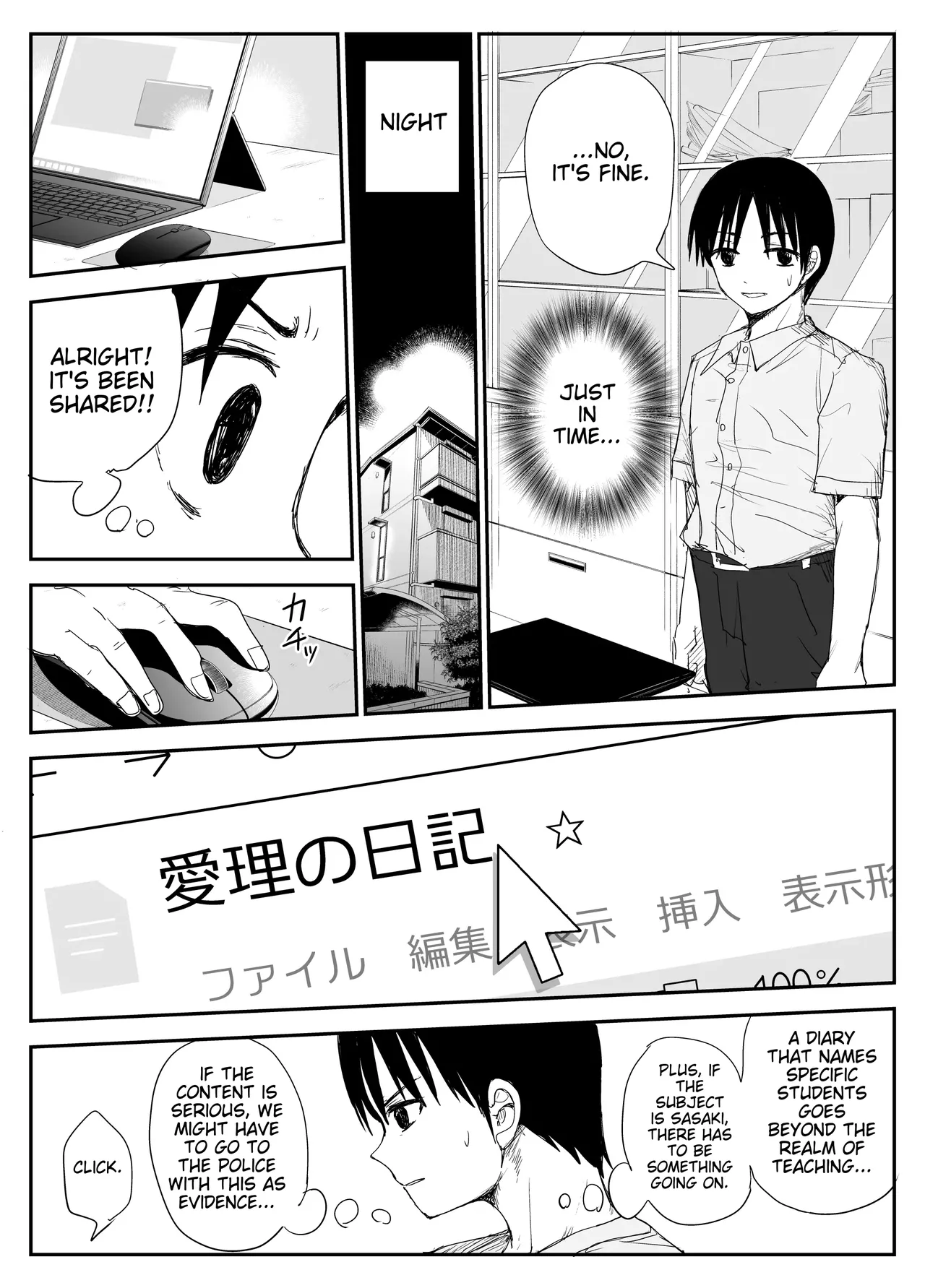 Oshiego Kiss Hame Nikki ~Deka Chichi Deka Nyuurin "Oshiego" to Berochuu Daekki Koukan Sex~ | Student Kissing Diary - French kissing and saliva exchange sex with a student with big breasts and big areolas - page 11 full