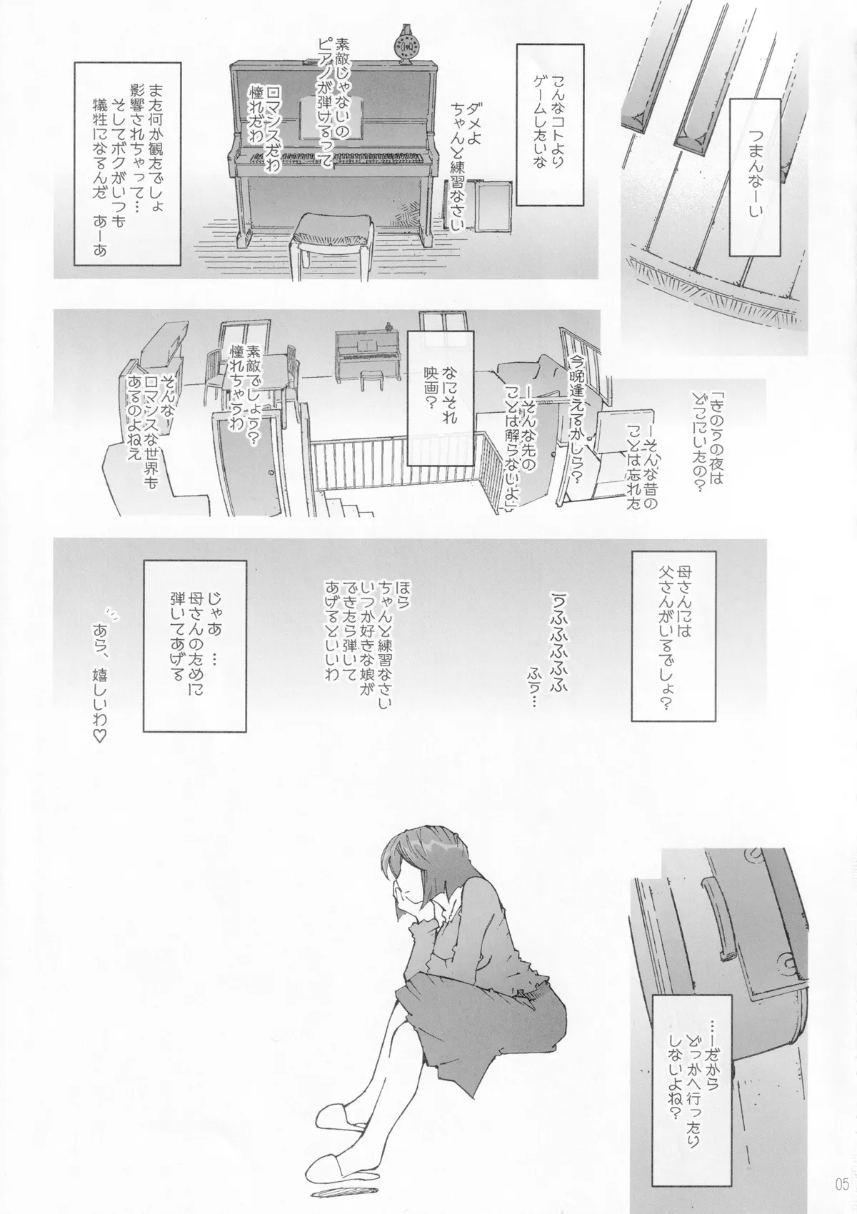 MOVIE STAR -6g page 4 full