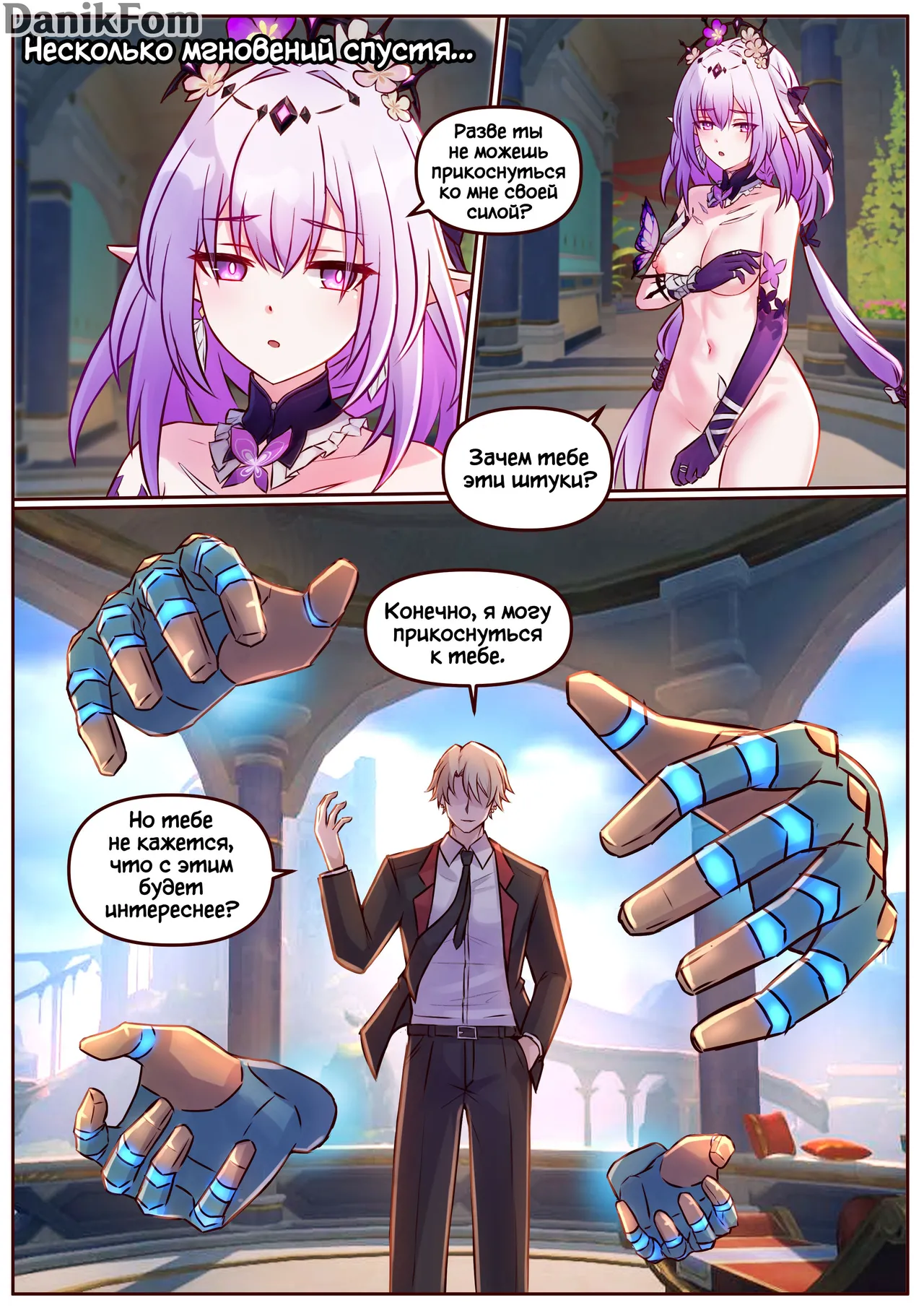 Castorice page 5 full