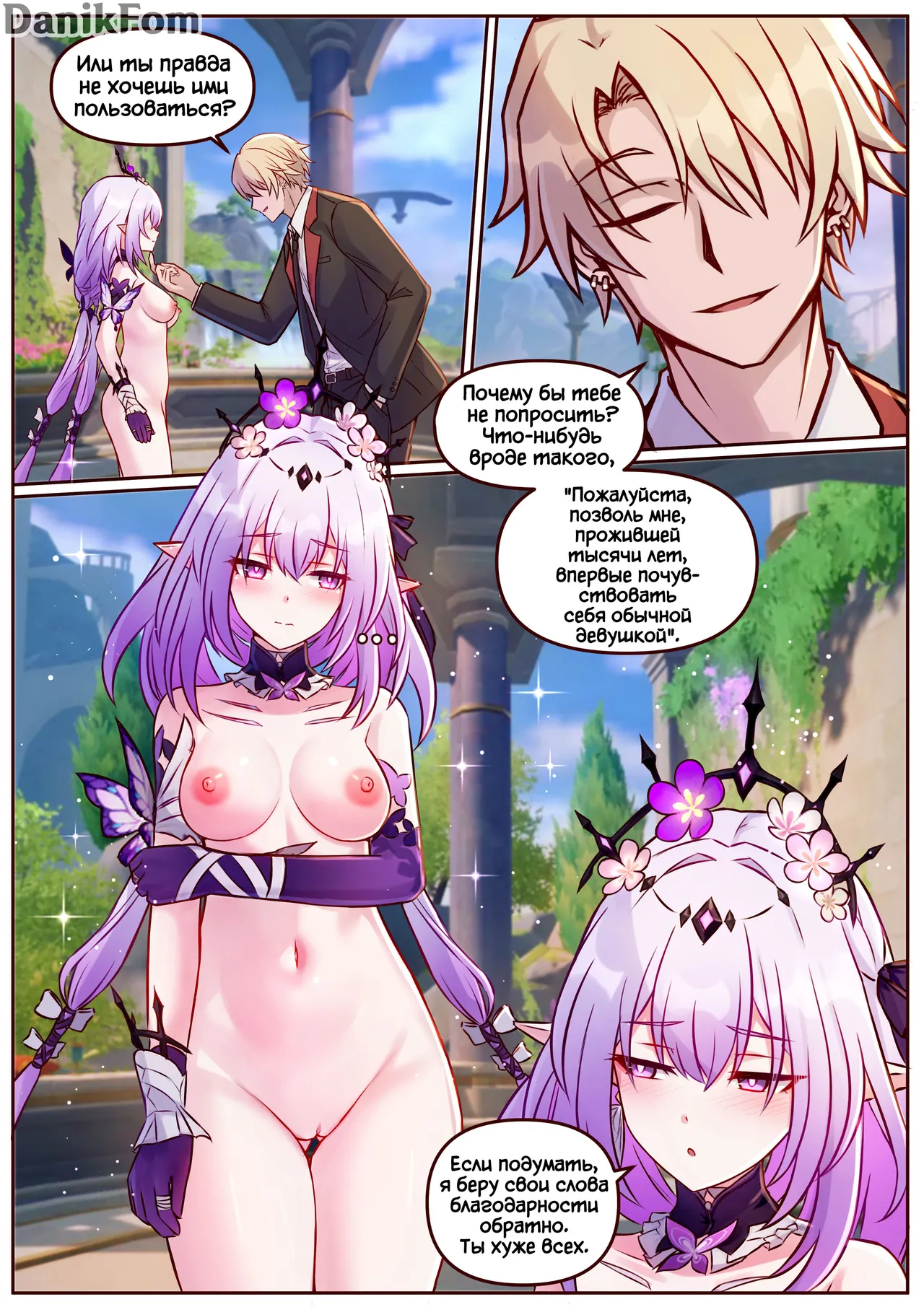 Castorice page 6 full