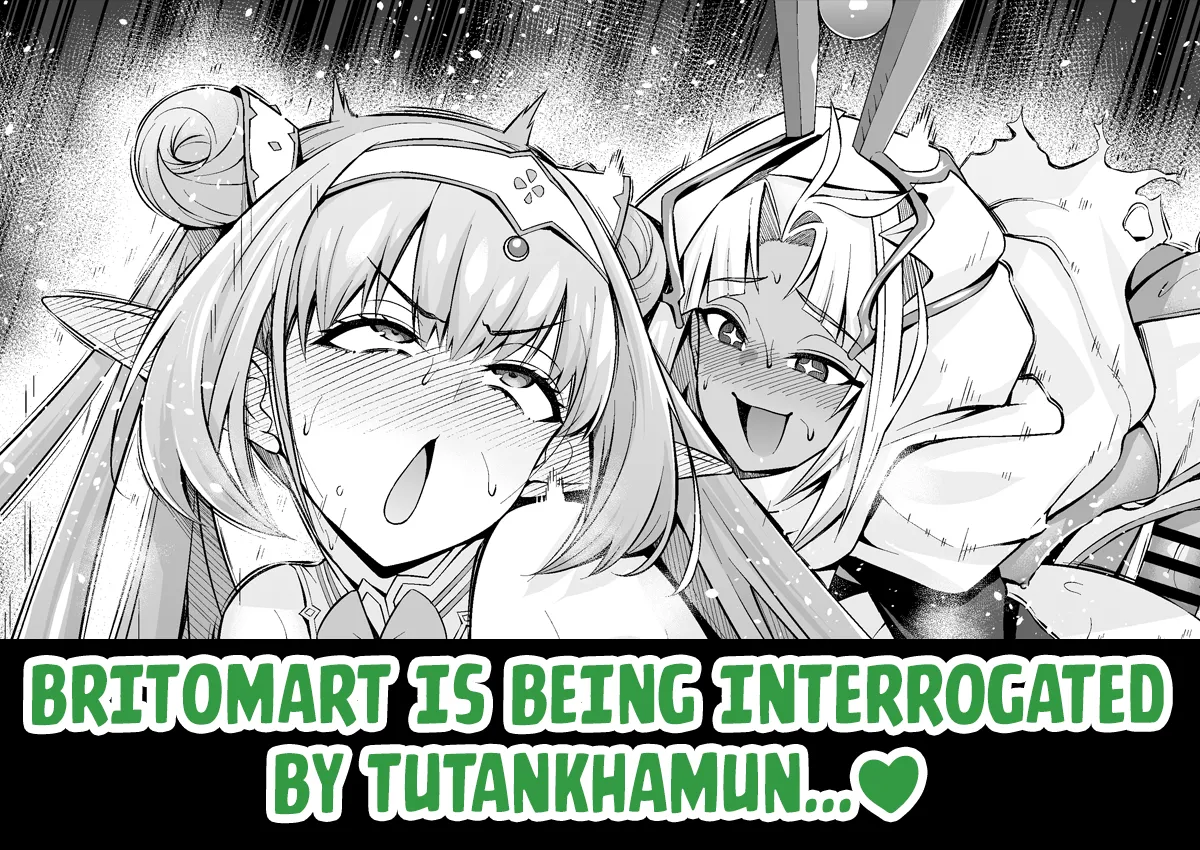 Britomart, Tutan-kun no Jinmon o Ukeru... page 1 full