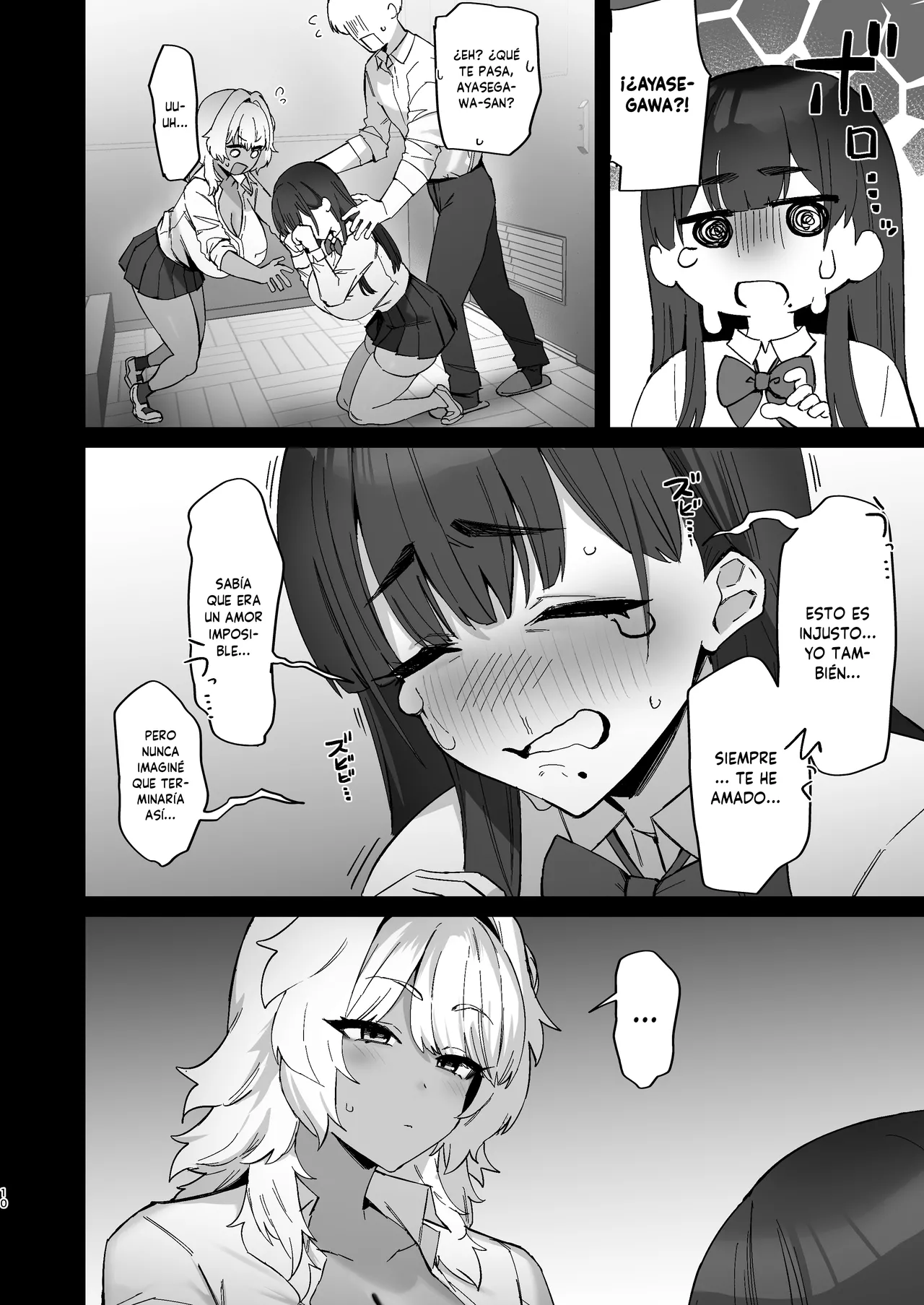 Shiro Kuro Lovers page 11 full