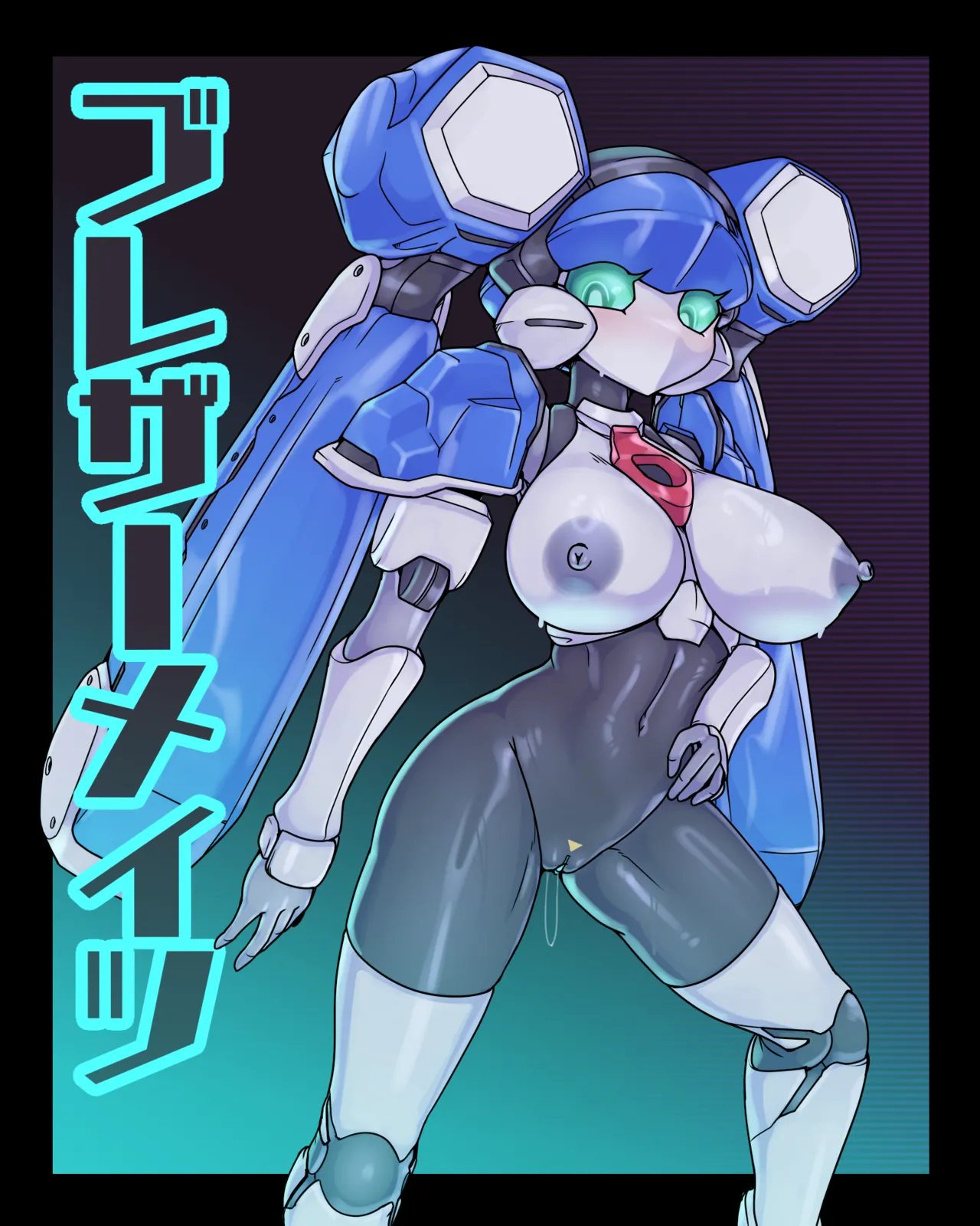 Blazermate page 4 full