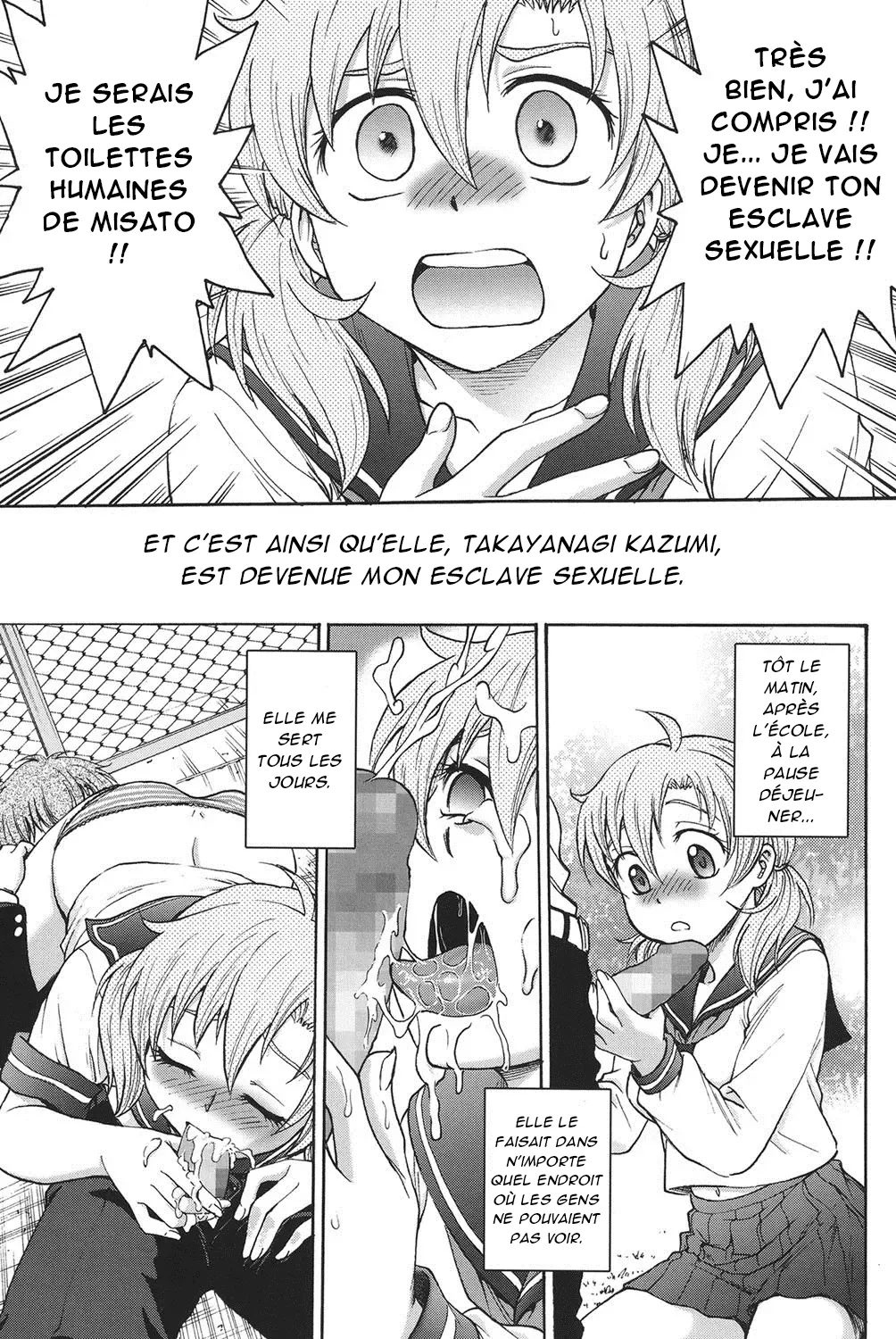 Himitsu ni Shite ne | S'il vous plaît, gardez le secret page 12 full