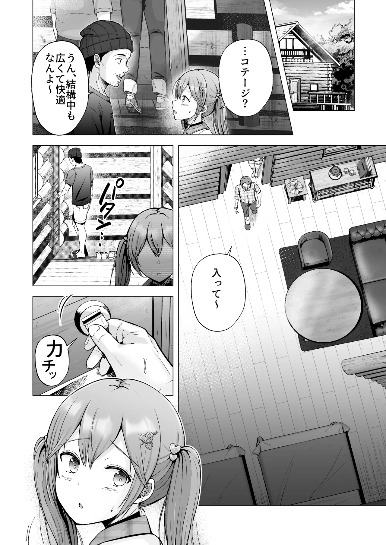 Soshite Kyou mo Moteasobareru 4 ~Yama Camp! Cosplay Hen~ page 11 full