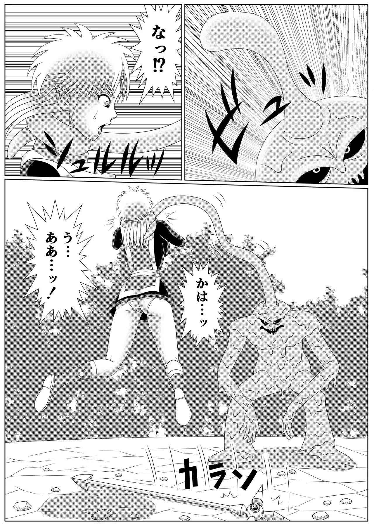 Lotus Scattered in the Mud page 10 full