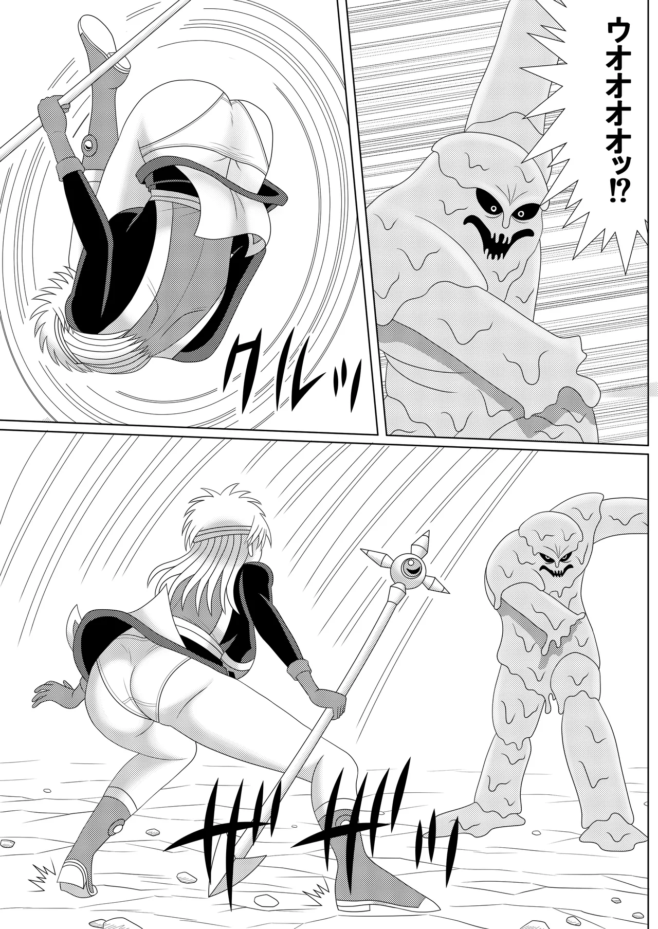 Lotus Scattered in the Mud page 6 full