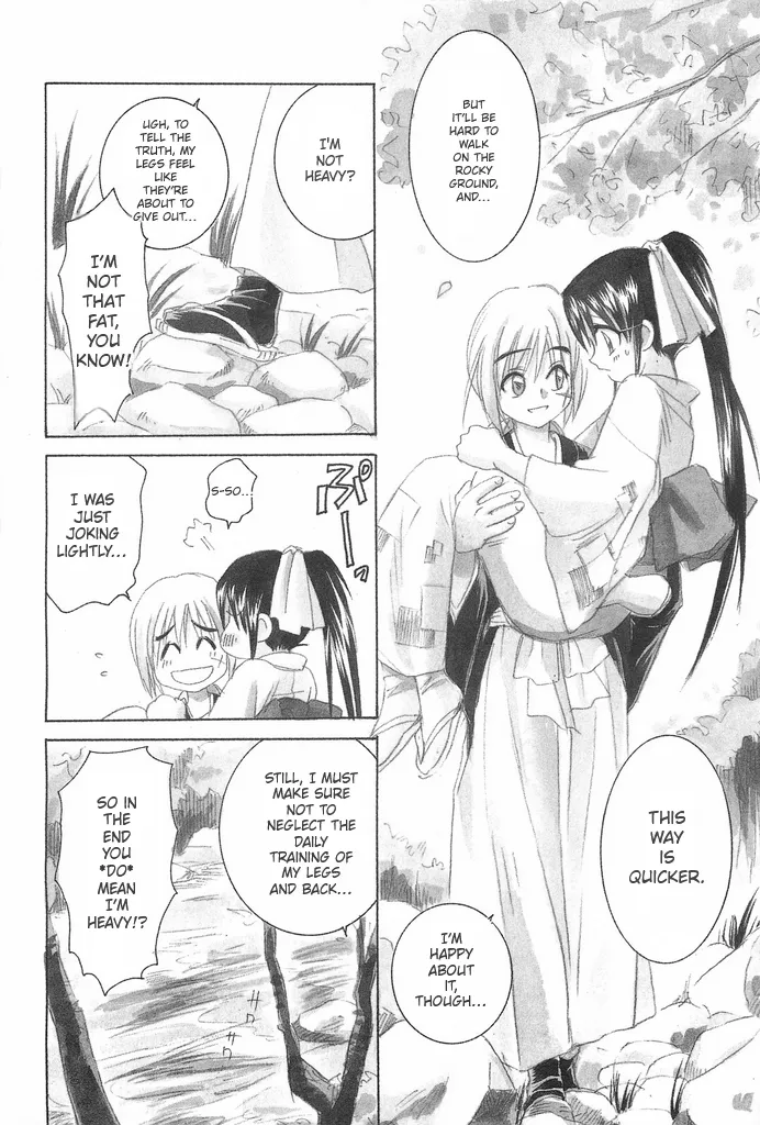 TABOO IV page 12 full