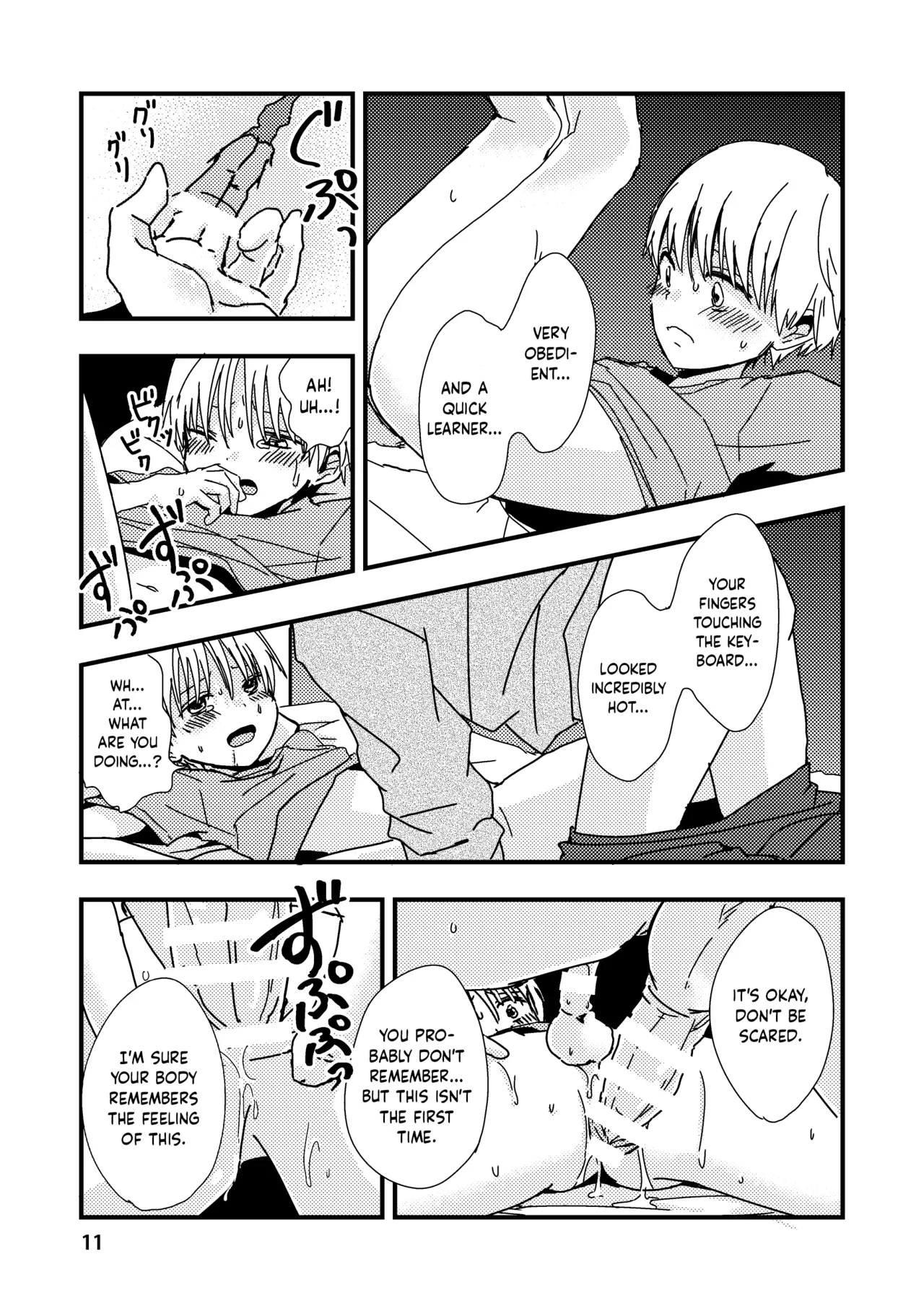Uso to Kioku to Subliminal | Lies and Memories and Subliminal page 11 full