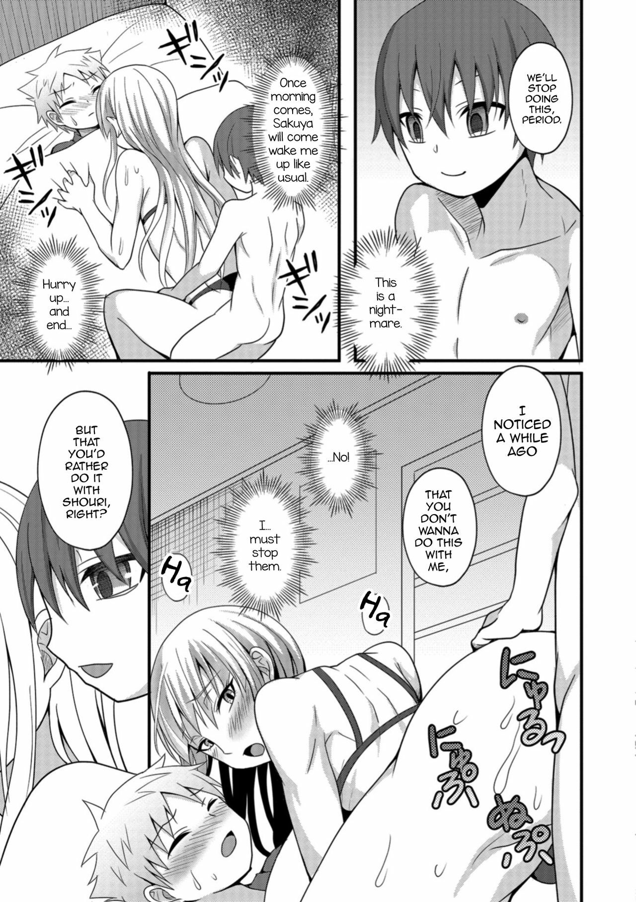 Onee-chan to Otouto no Himitsu page 11 full