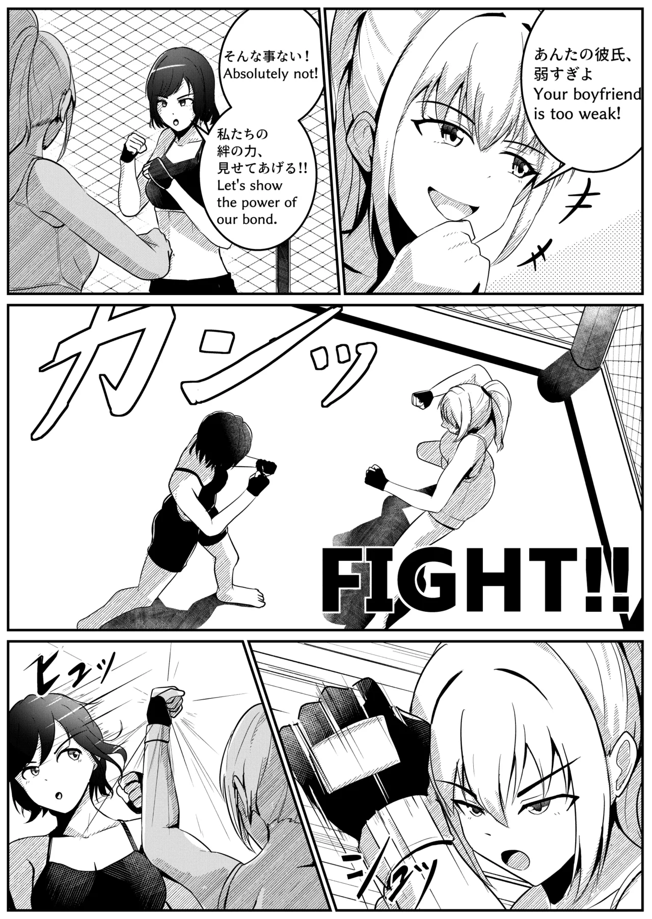 Mixed Fight! page 2 full