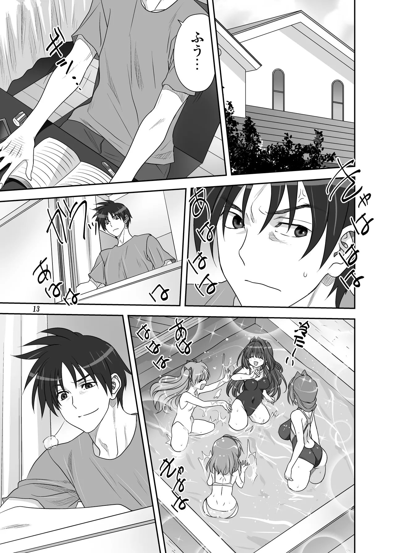 Akiko-san to Issho 32 page 12 full