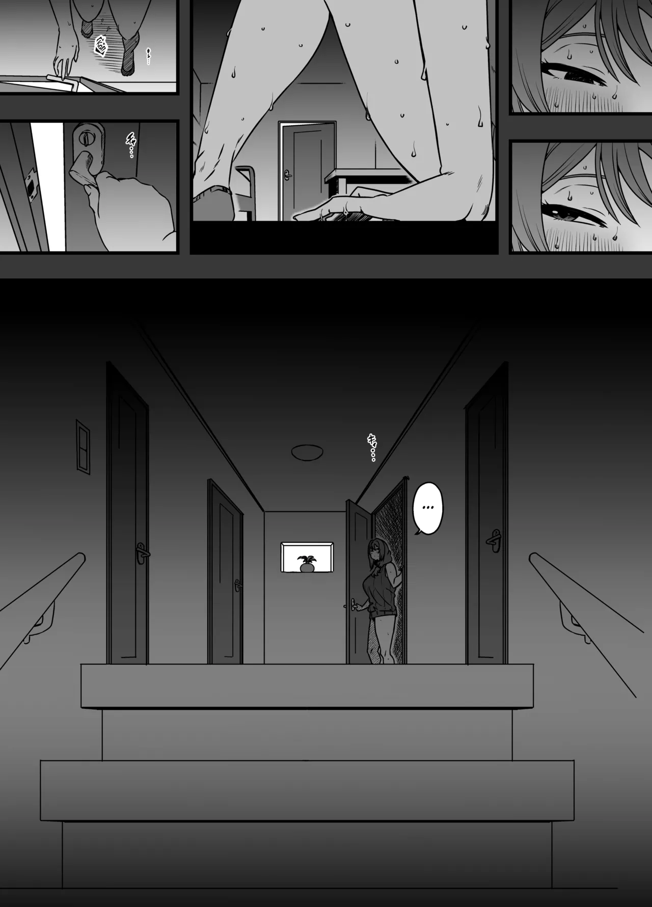 Uso Oyako 4 | Ненастоящие мать и сын 4 page 6 full