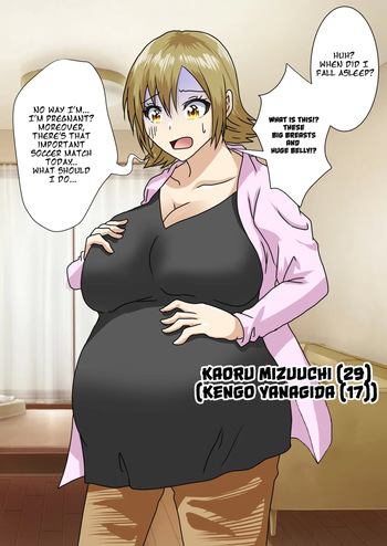 [Medarururu] When I Woke Up in the Morning, I Had Become a Huge-Breasted Pregnant Woman... [English][MTL] cover