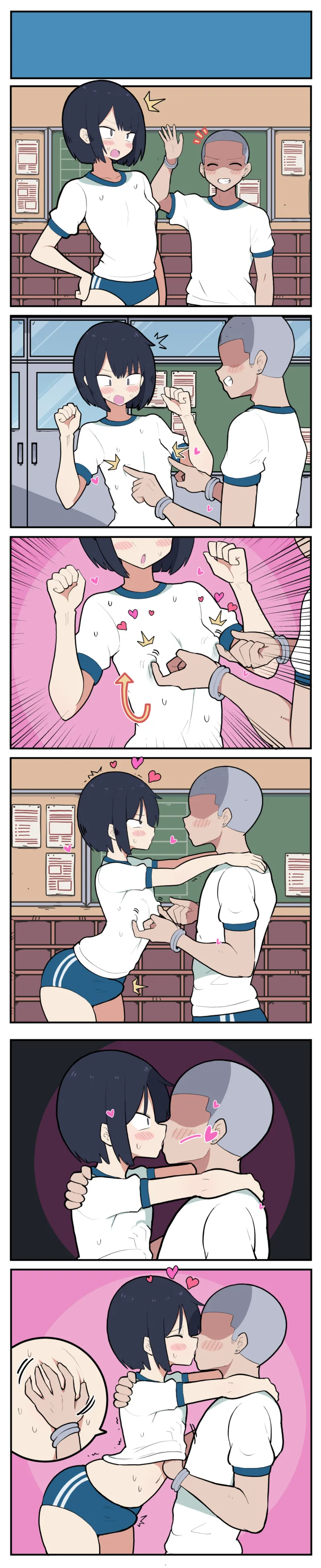 10日後にメス堕ちS〇Xする小春君 page 12 full