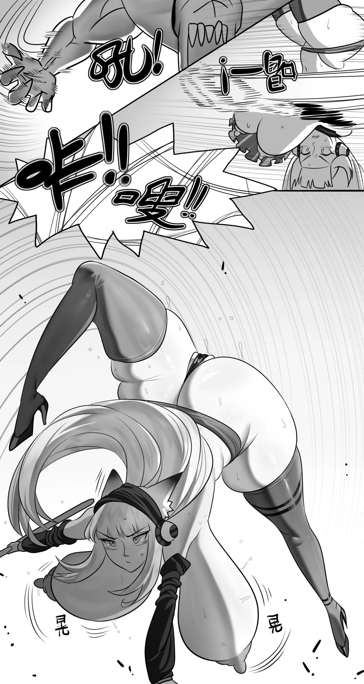 【Monkey dio】寄生方舟 霜叶篇（无码/R18G警告） page 12 full