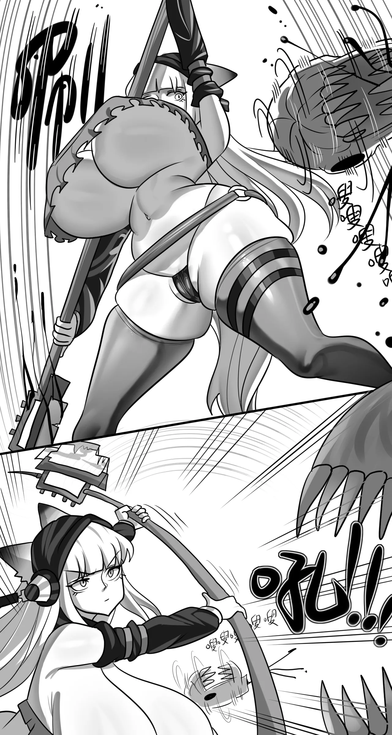 【Monkey dio】寄生方舟 霜叶篇（无码/R18G警告） page 9 full