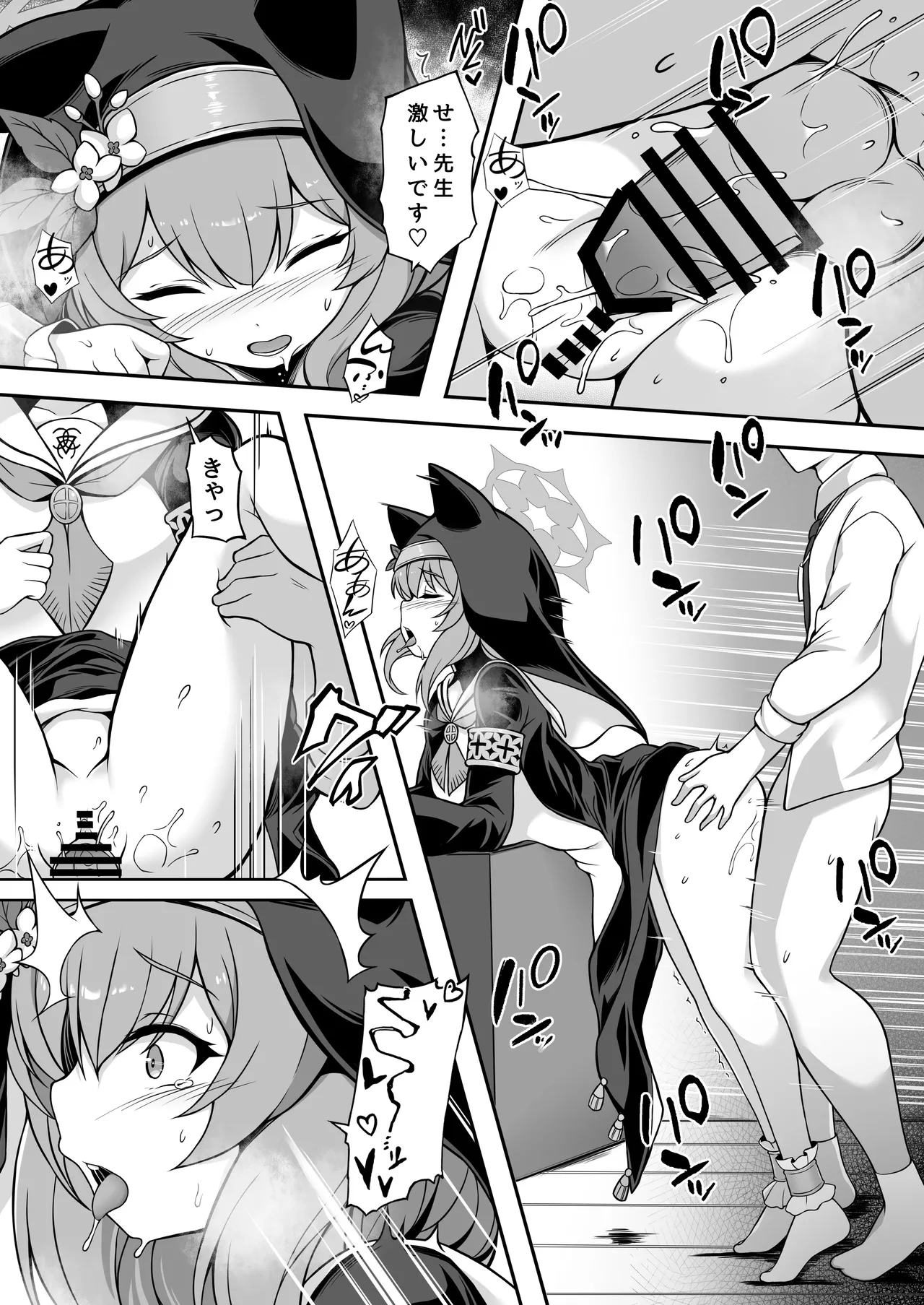 Mari no Zangeshitsu 2 page 11 full