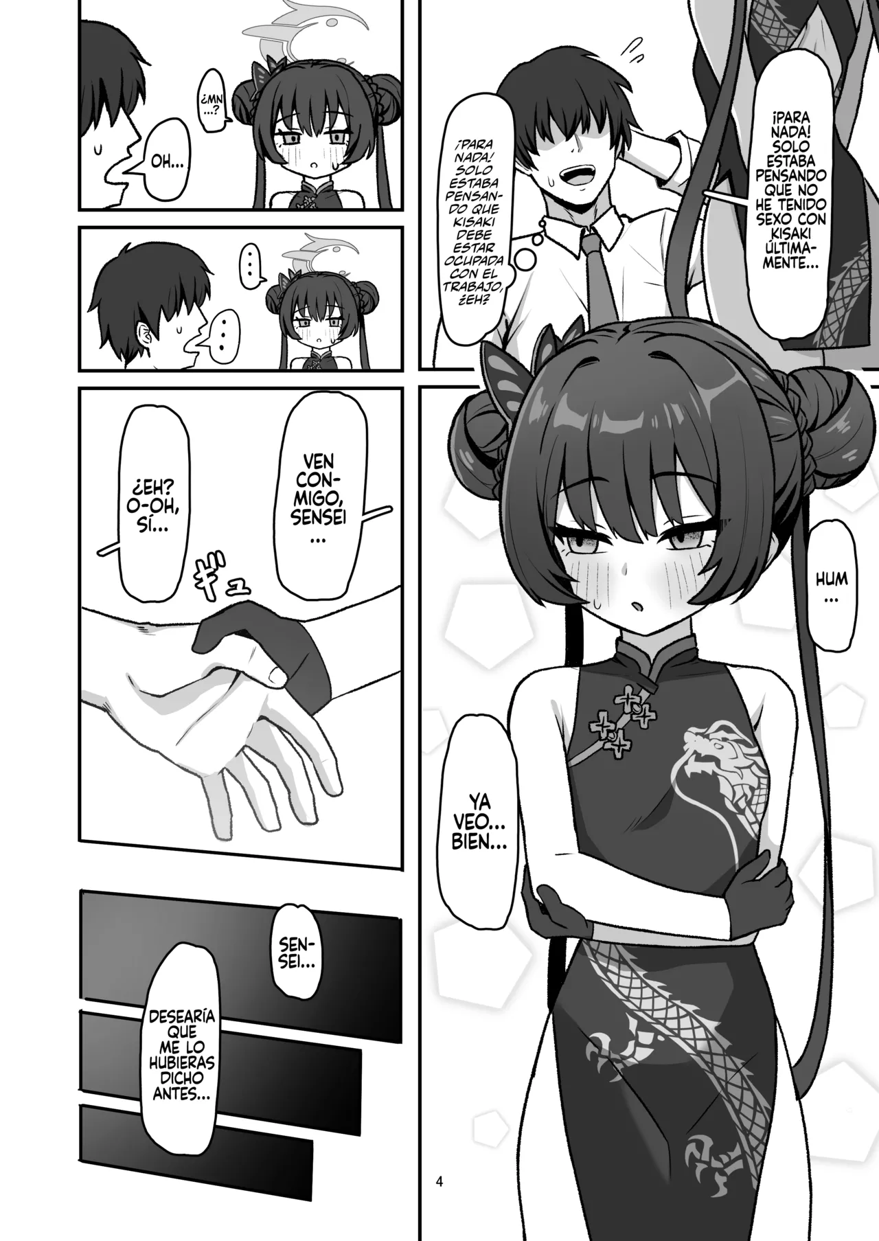 Monshu no Mitsu Jou Ni page 4 full