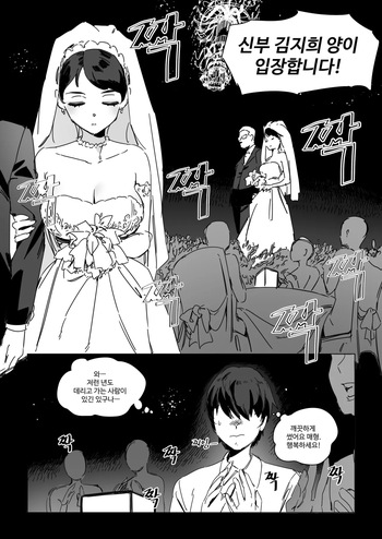 [Luxsumildo] 추석 cover