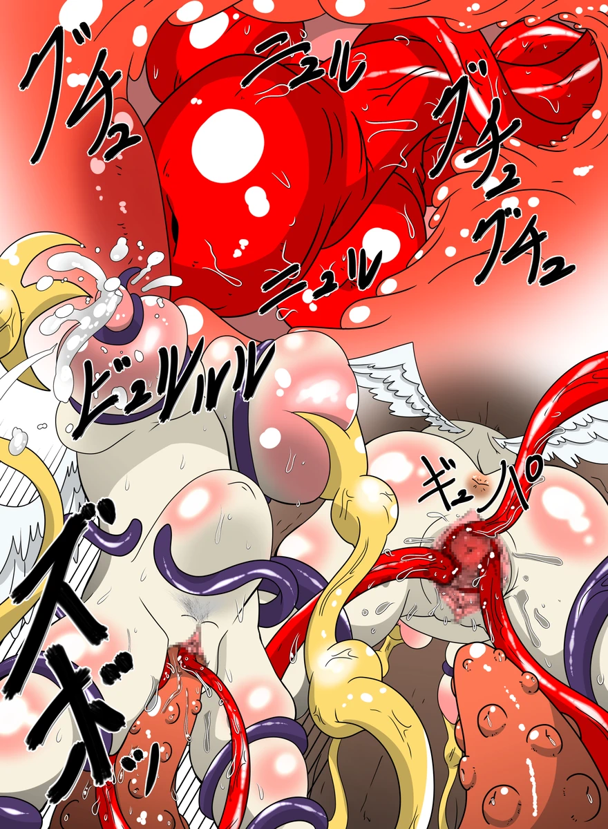 sex page 10 full
