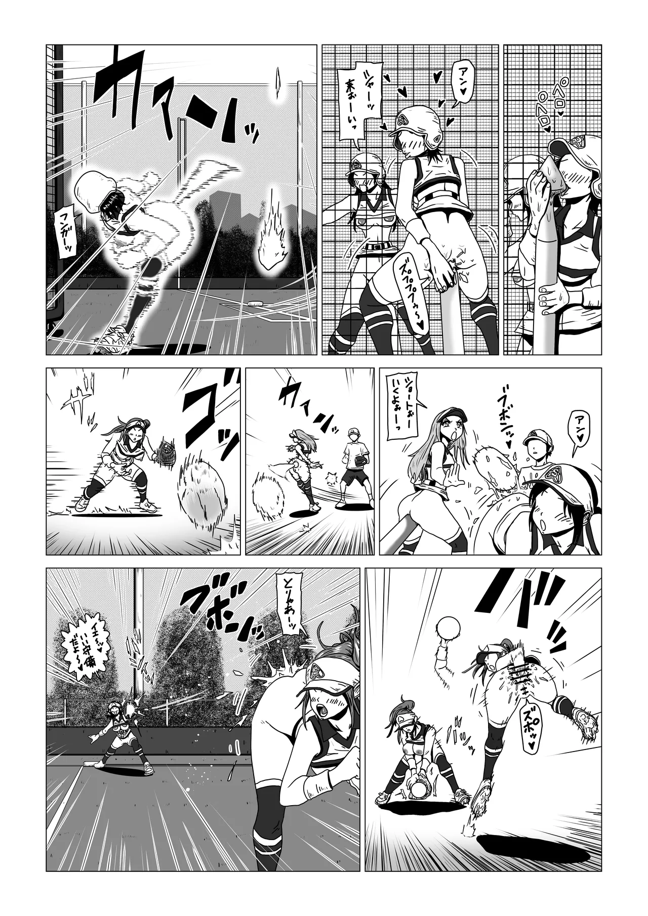 アナルボール page 12 full