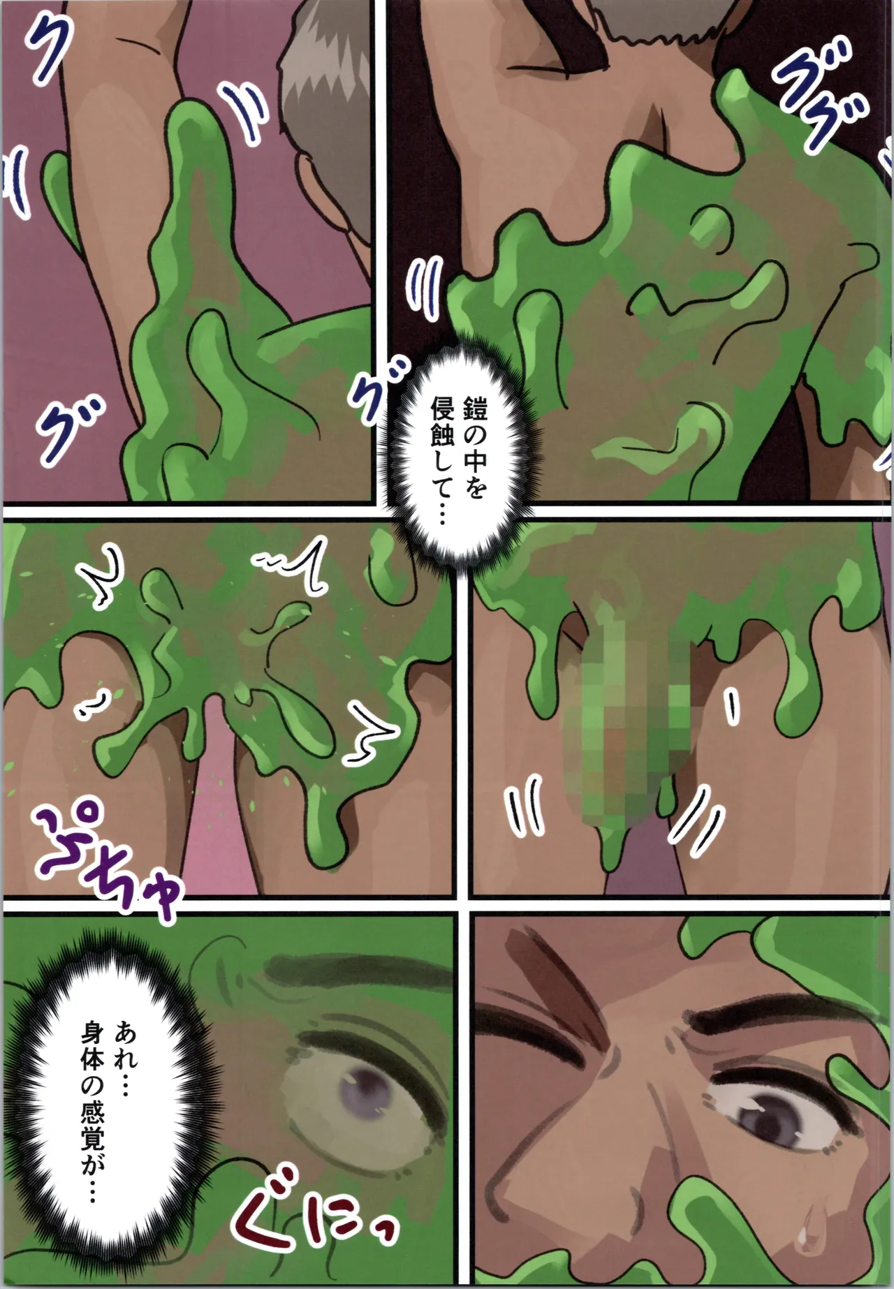 Maou ga Taosareta node Tank Kyoudai to Kenshi o Mamono Musume ni Kaechaimasu! page 11 full