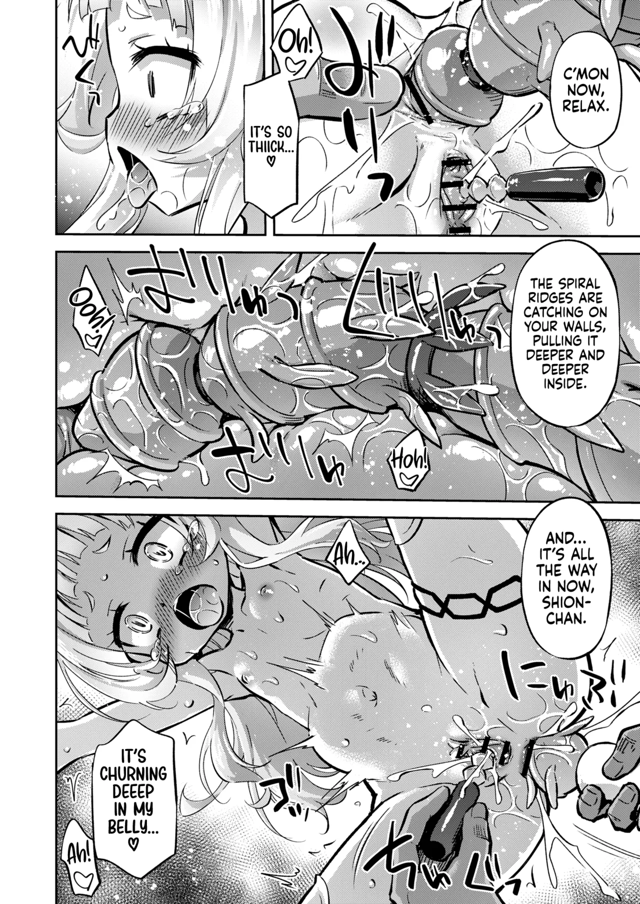 Kusogaki-chan Wo Tsukamaeta! page 11 full