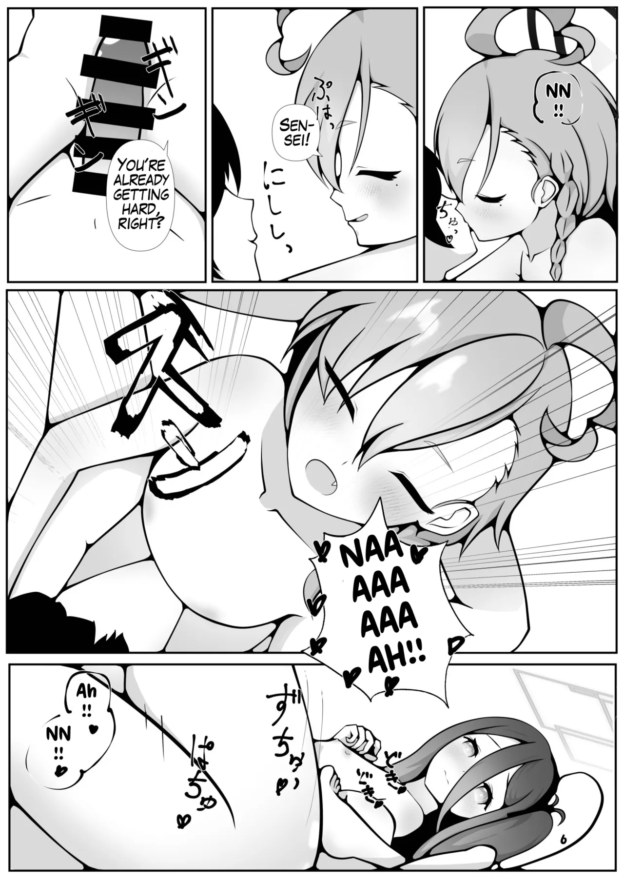 Neru to Arisu ga Mama ni Naru made ~Sensei to Kurasu Totsukitooka~ page 6 full
