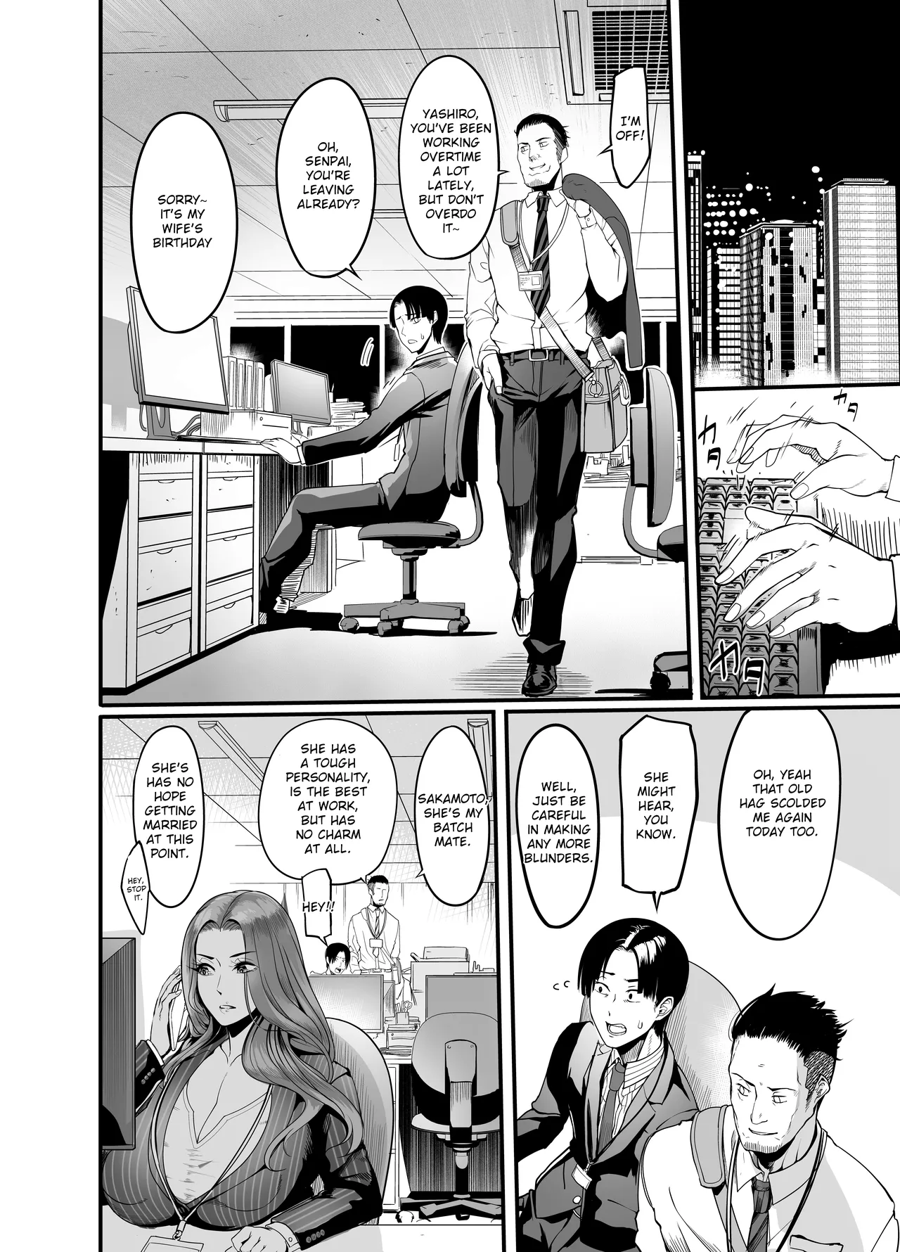 The Woman who Cums just from being touched — That Old Hag Senior at Work page 7 full